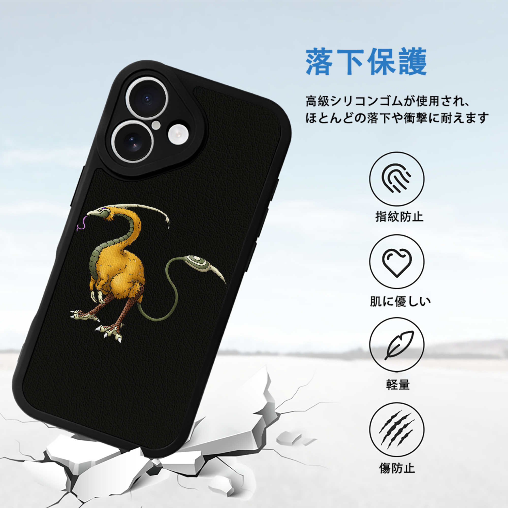 ドラゴンクエスト Doragon Kuesuto Dragon Quest 【iPhone 16シリーズ対応】シリコンスマホケース（レザー調） 材質：シリコン