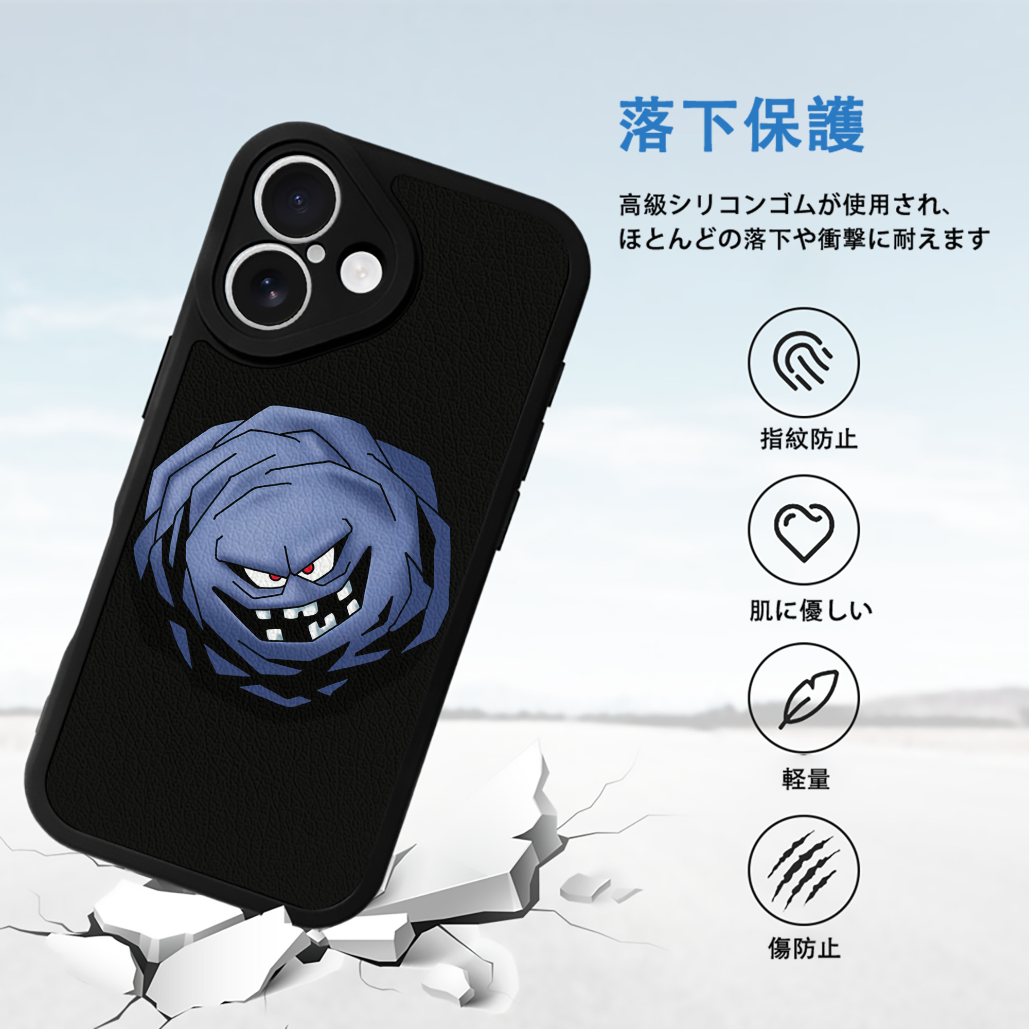 ドラゴンクエスト Doragon Kuesuto Dragon Quest 【iPhone 16シリーズ対応】シリコンスマホケース（レザー調） 材質：シリコン