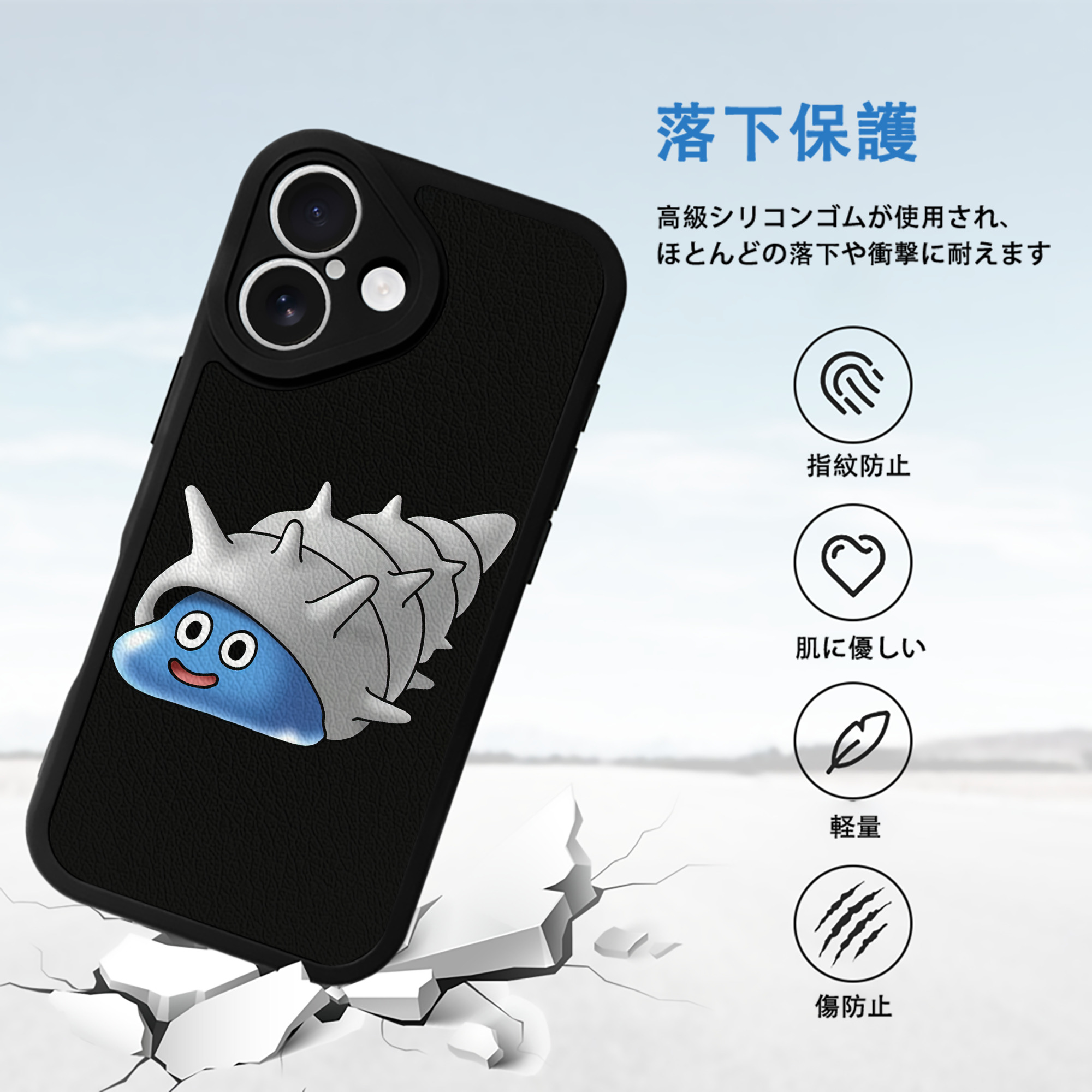 ドラゴンクエスト Doragon Kuesuto Dragon Quest 【iPhone 16シリーズ対応】シリコンスマホケース（レザー調） 材質：シリコン