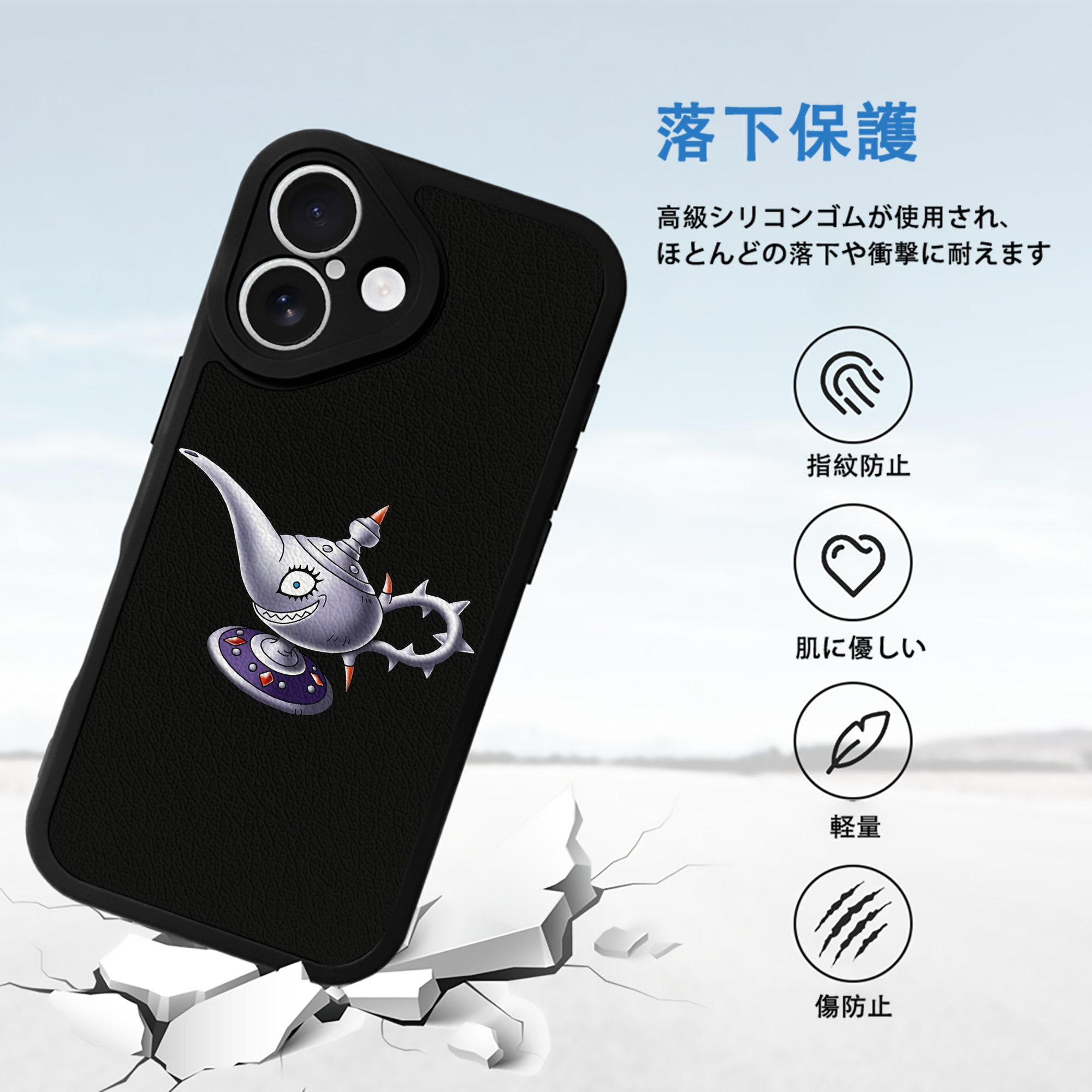 ドラゴンクエスト Doragon Kuesuto Dragon Quest 【iPhone 16シリーズ対応】シリコンスマホケース（レザー調） 材質：シリコン