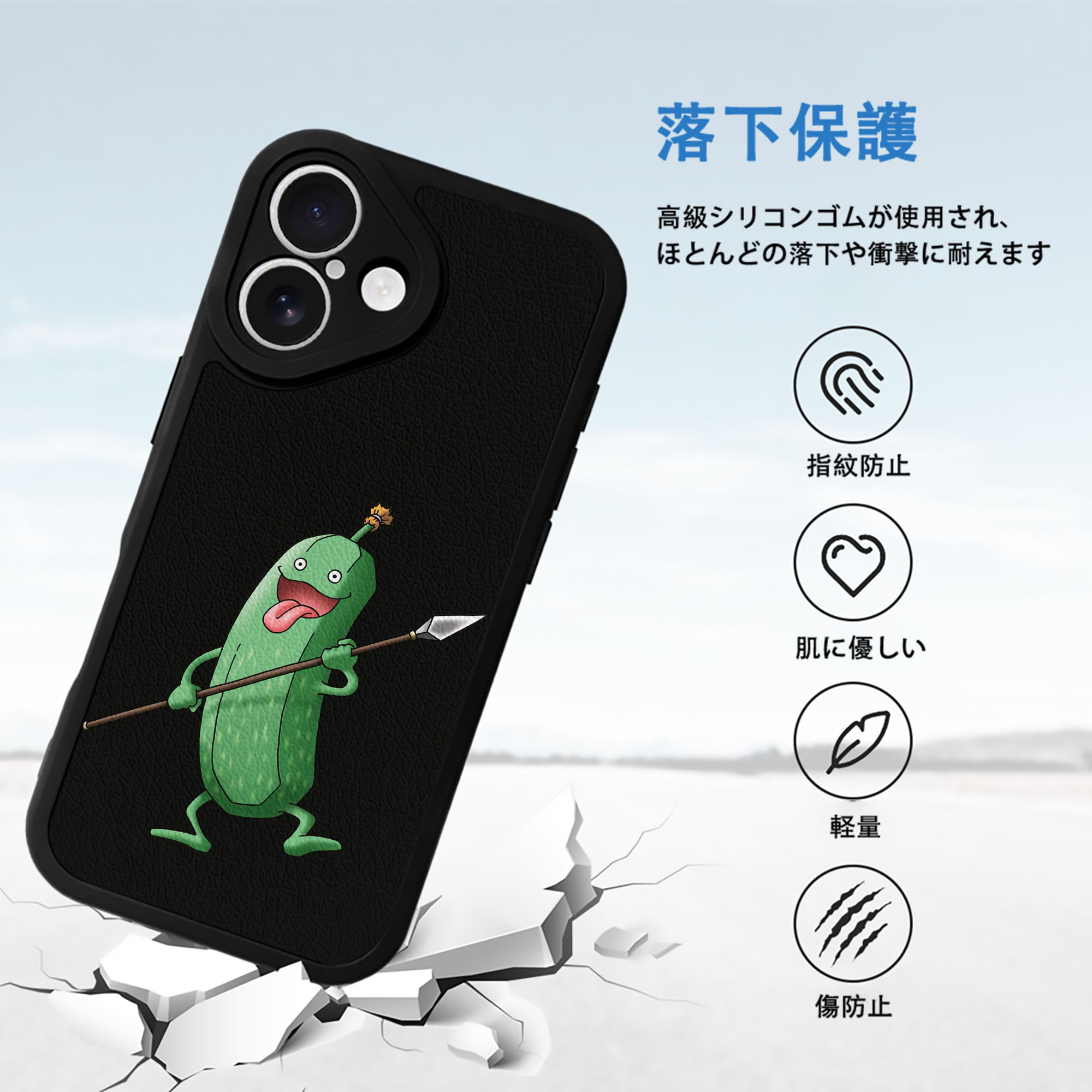 ドラゴンクエスト Doragon Kuesuto Dragon Quest 【iPhone 16シリーズ対応】シリコンスマホケース（レザー調） 材質：シリコン
