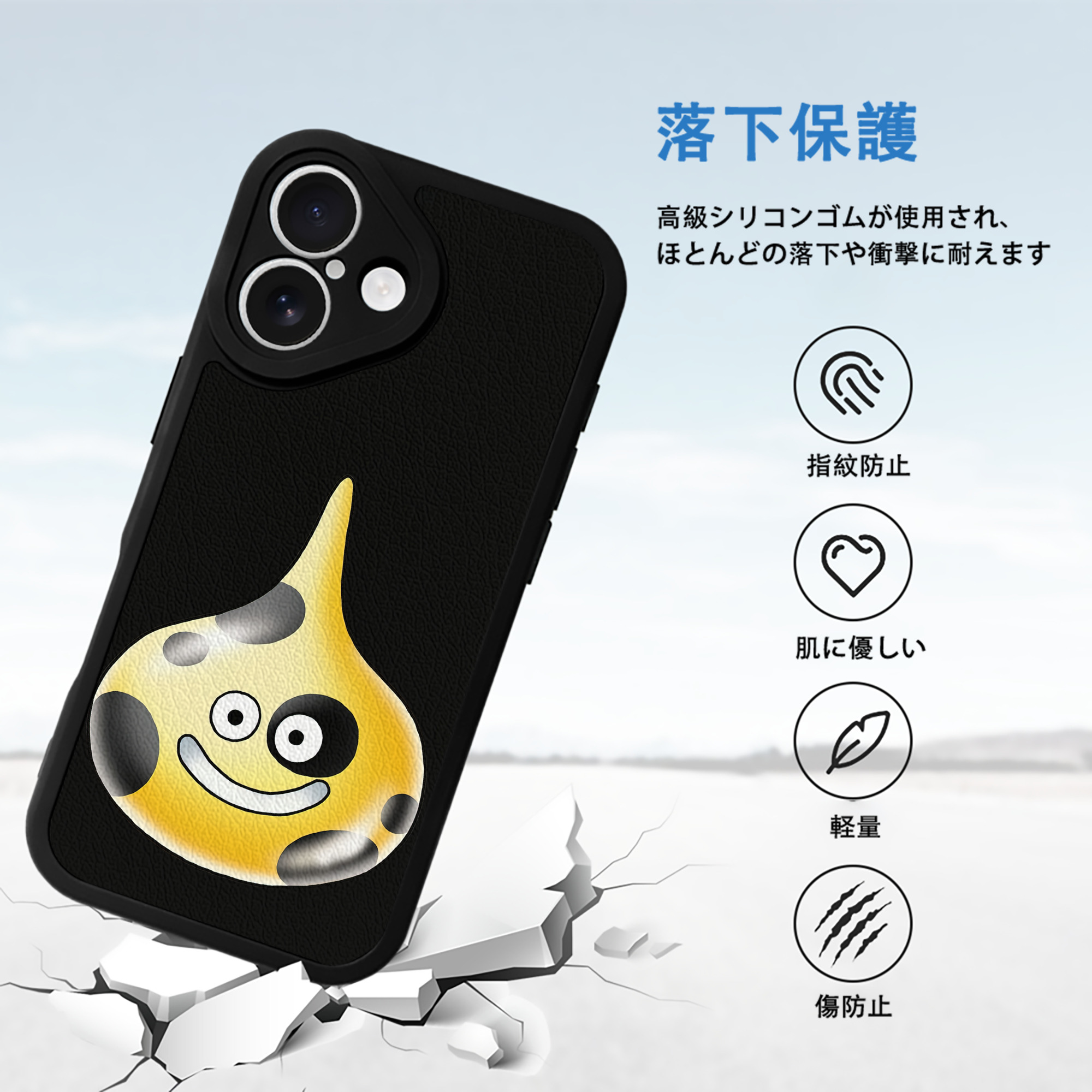 ドラゴンクエスト Doragon Kuesuto Dragon Quest 【iPhone 16シリーズ対応】シリコンスマホケース（レザー調） 材質：シリコン