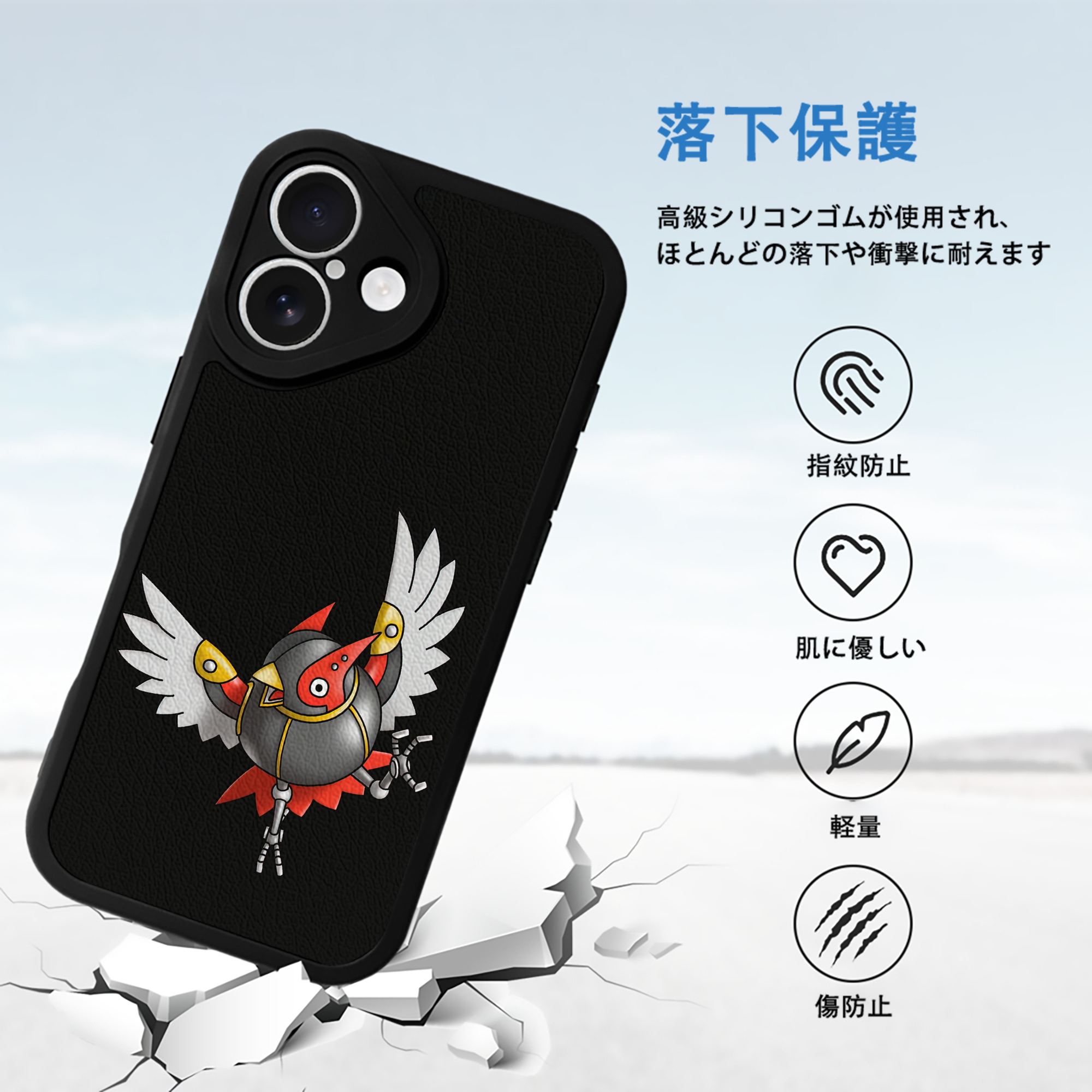 ドラゴンクエスト Doragon Kuesuto Dragon Quest 【iPhone 16シリーズ対応】シリコンスマホケース（レザー調） 材質：シリコン