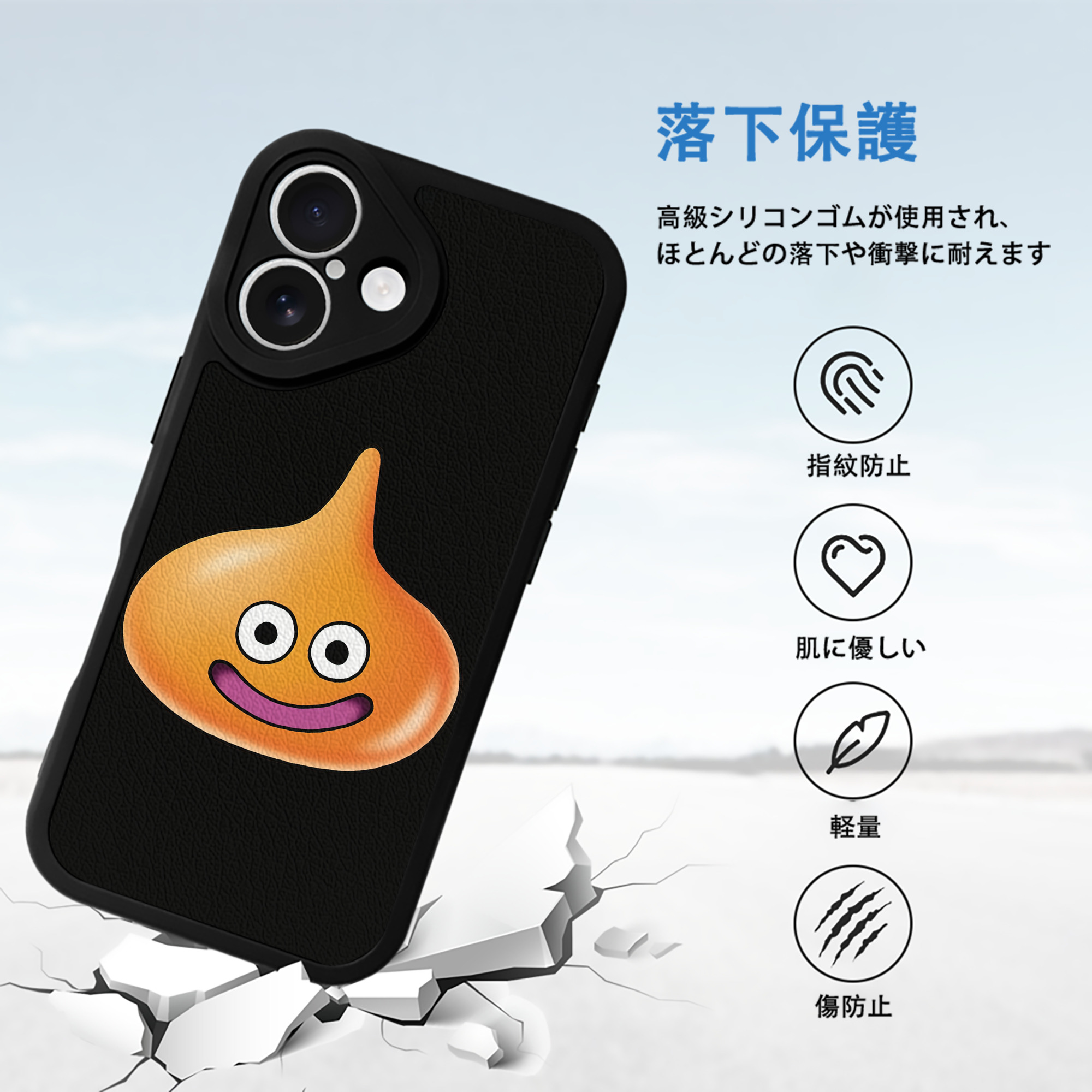 ドラゴンクエスト Doragon Kuesuto Dragon Quest 【iPhone 16シリーズ対応】シリコンスマホケース（レザー調） 材質：シリコン