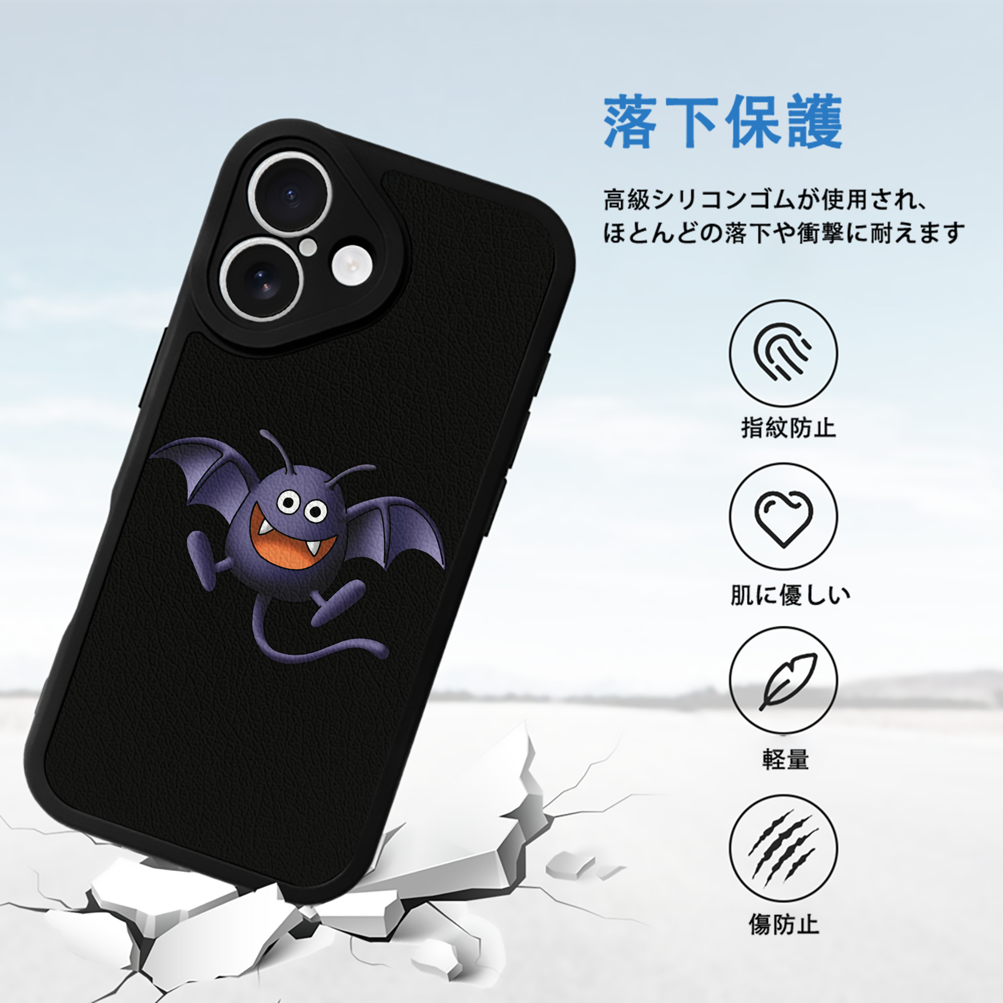 ドラゴンクエスト Doragon Kuesuto Dragon Quest 【iPhone 16シリーズ対応】シリコンスマホケース（レザー調） 材質：シリコン