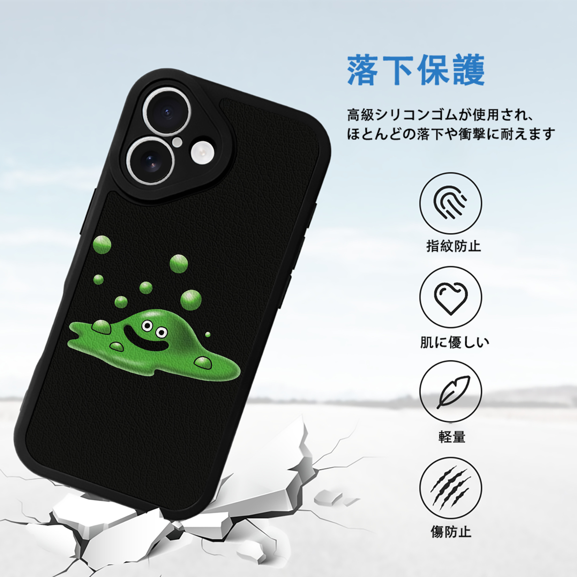 ドラゴンクエスト Doragon Kuesuto Dragon Quest 【iPhone 16シリーズ対応】シリコンスマホケース（レザー調） 材質：シリコン