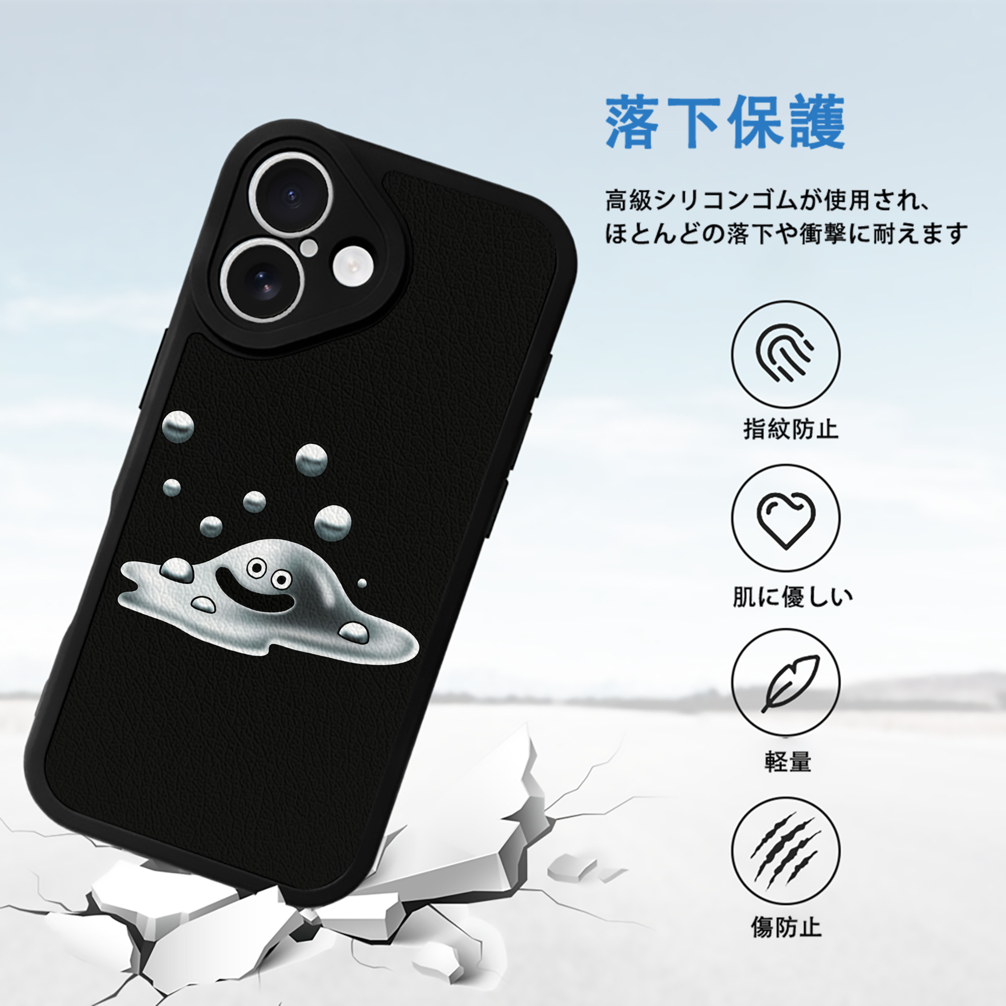 ドラゴンクエスト Doragon Kuesuto Dragon Quest 【iPhone 16シリーズ対応】シリコンスマホケース（レザー調） 材質：シリコン