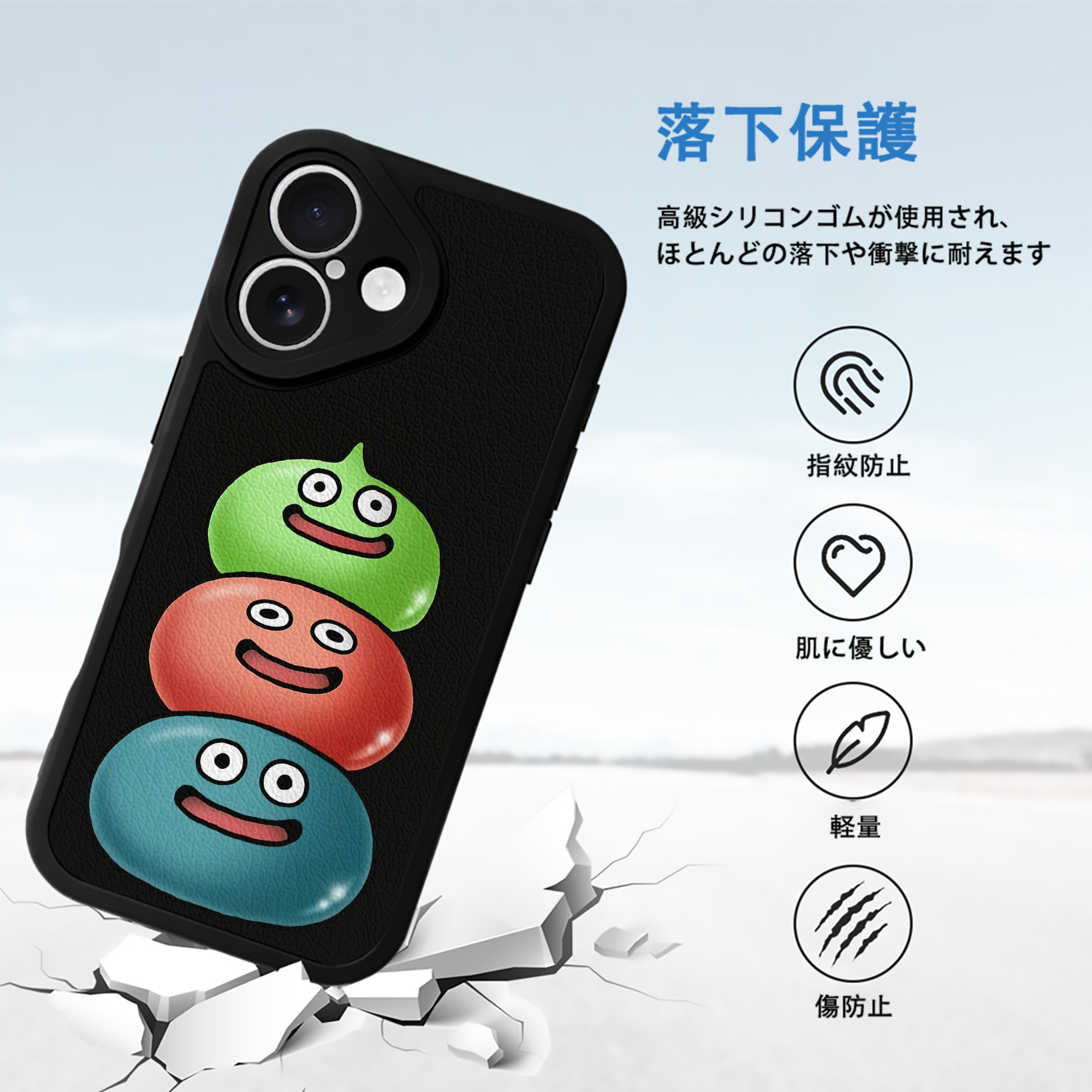 ドラゴンクエスト Doragon Kuesuto Dragon Quest 【iPhone 16シリーズ対応】シリコンスマホケース（レザー調） 材質：シリコン