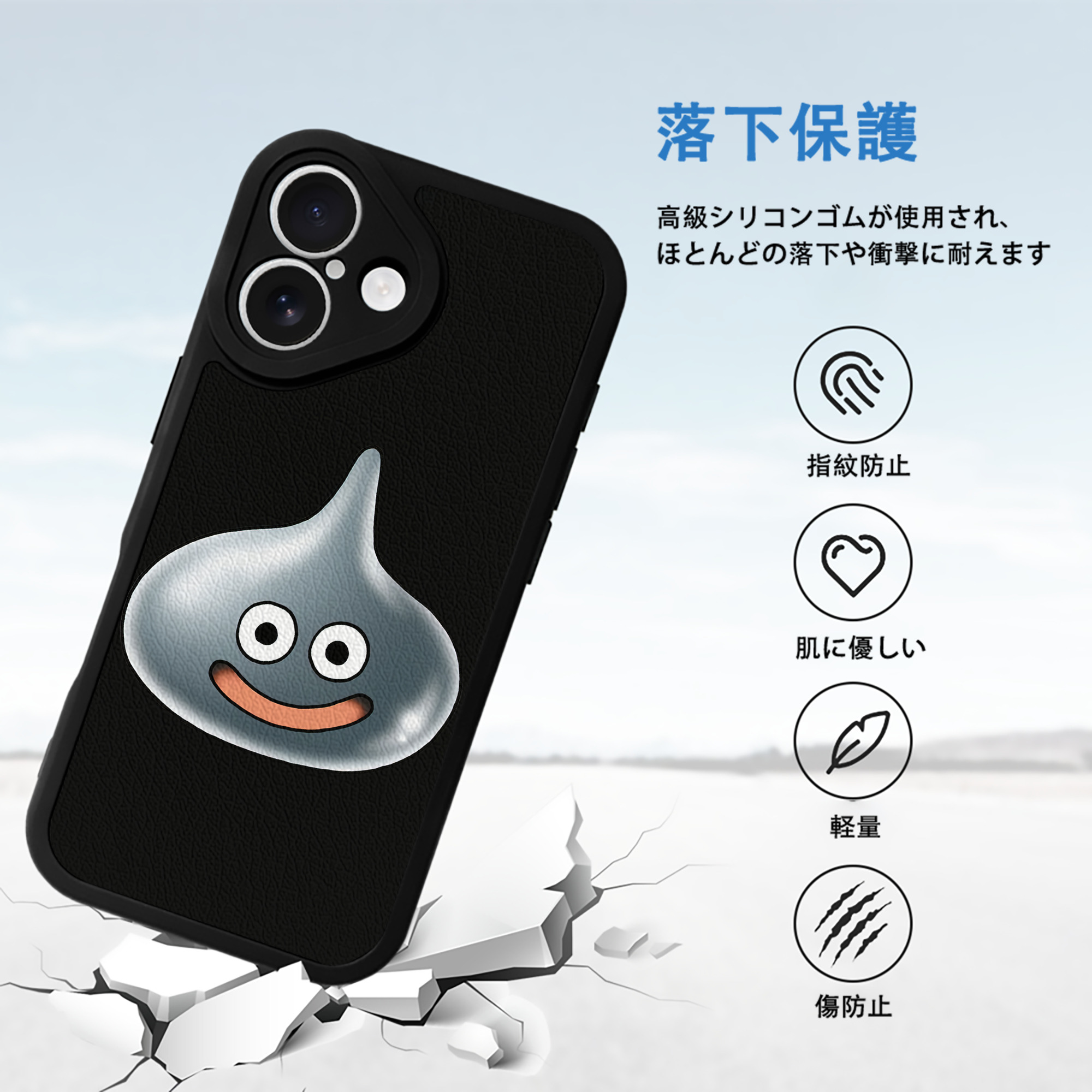 ドラゴンクエスト Doragon Kuesuto Dragon Quest 【iPhone 16シリーズ対応】シリコンスマホケース（レザー調） 材質：シリコン