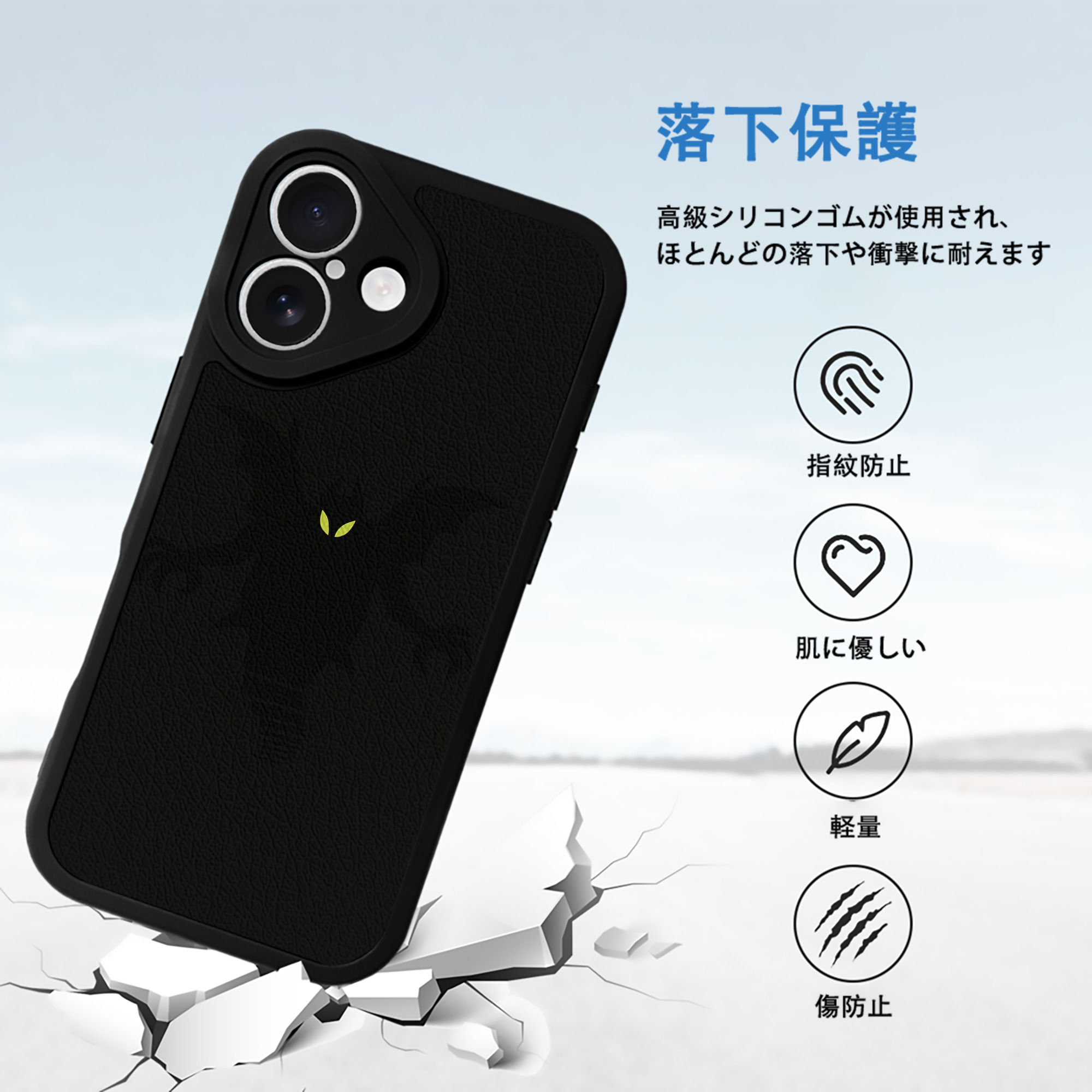 ドラゴンクエスト Doragon Kuesuto Dragon Quest 【iPhone 16シリーズ対応】シリコンスマホケース（レザー調） 材質：シリコン