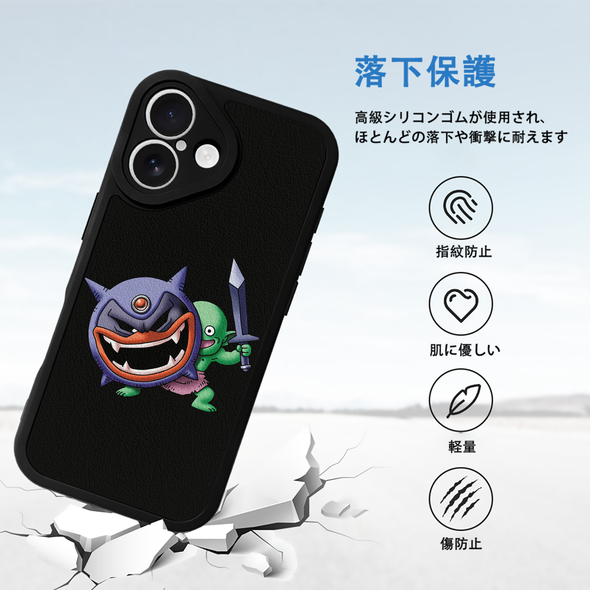 ドラゴンクエスト Doragon Kuesuto Dragon Quest 【iPhone 16シリーズ対応】シリコンスマホケース（レザー調） 材質：シリコン
