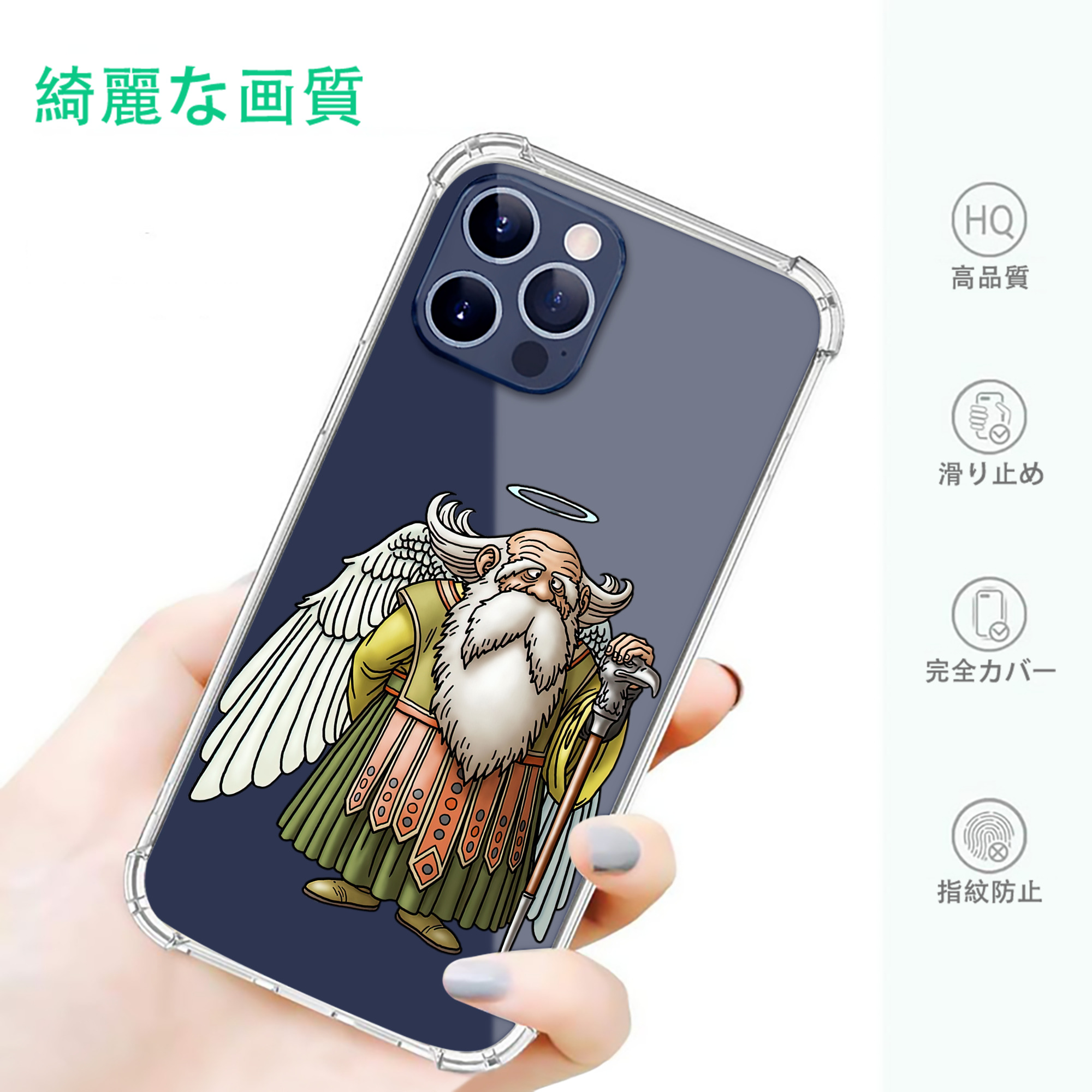 一般的なイメージ