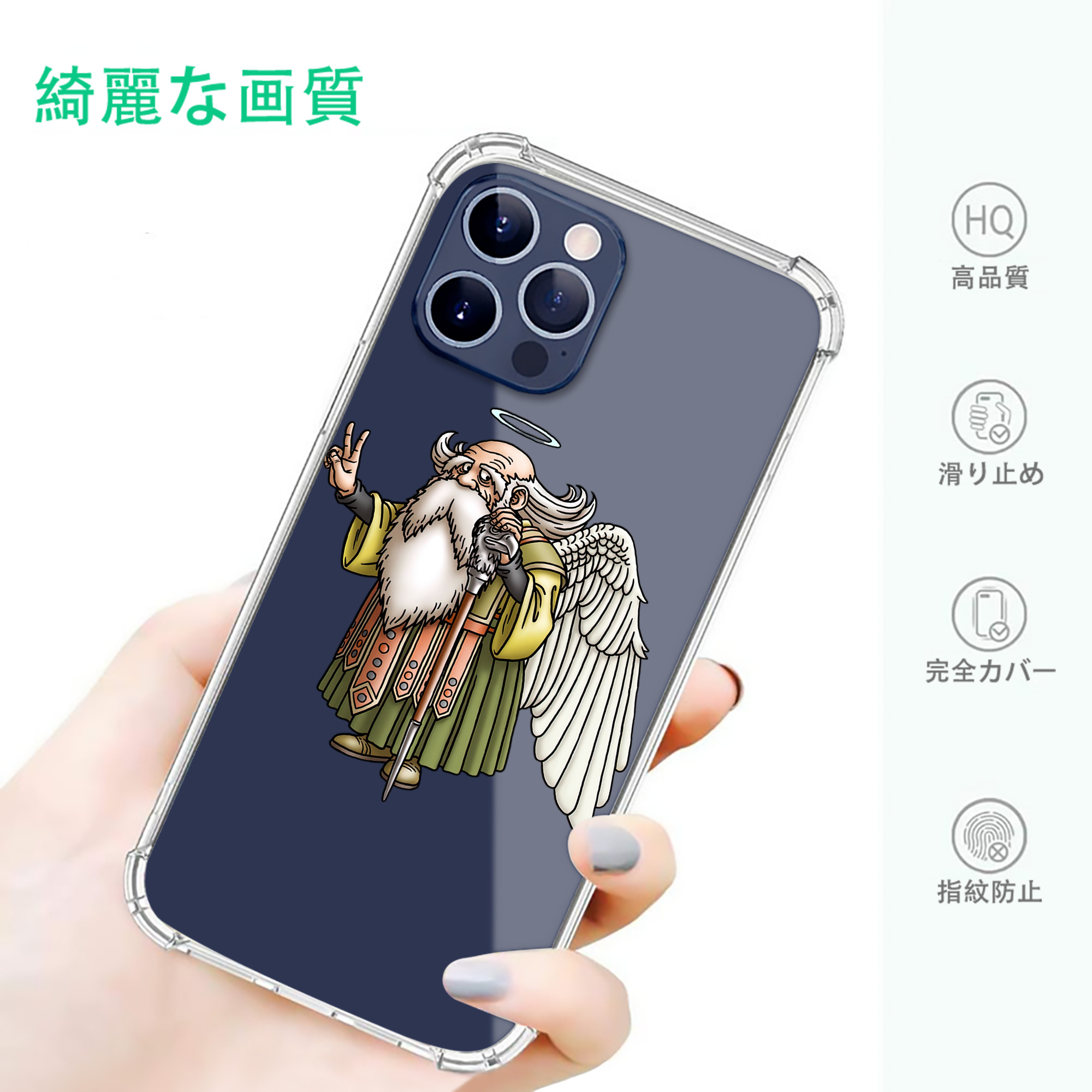 一般的なイメージ