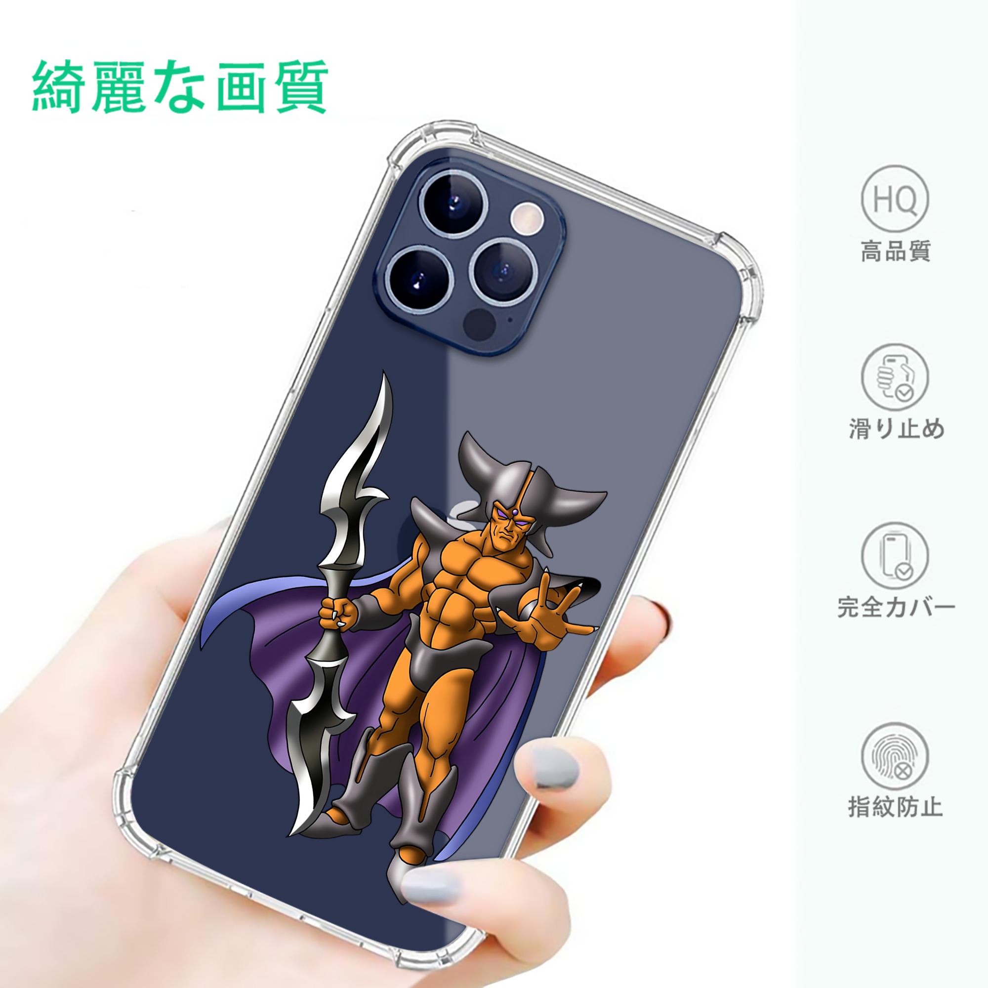 一般的なイメージ