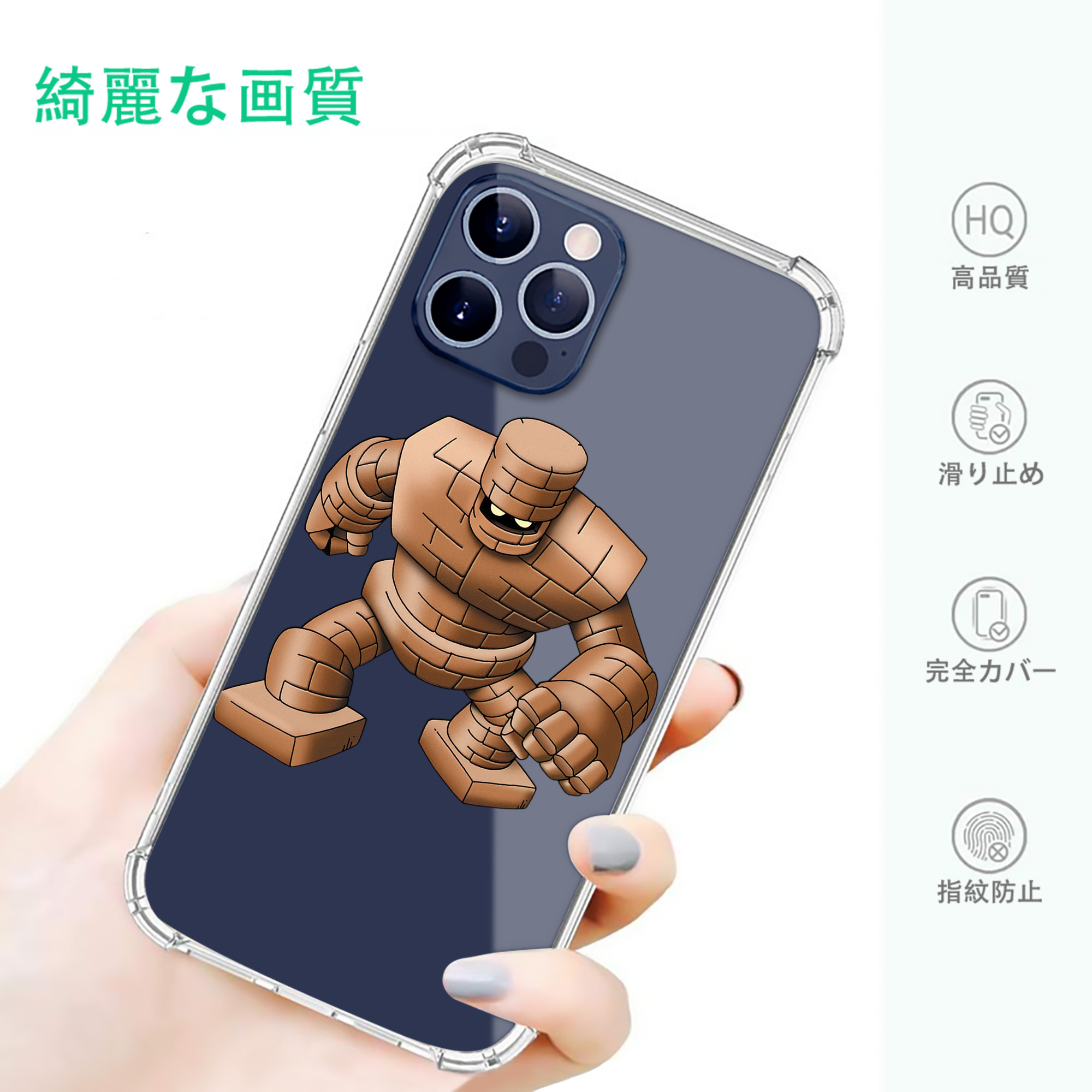 一般的なイメージ