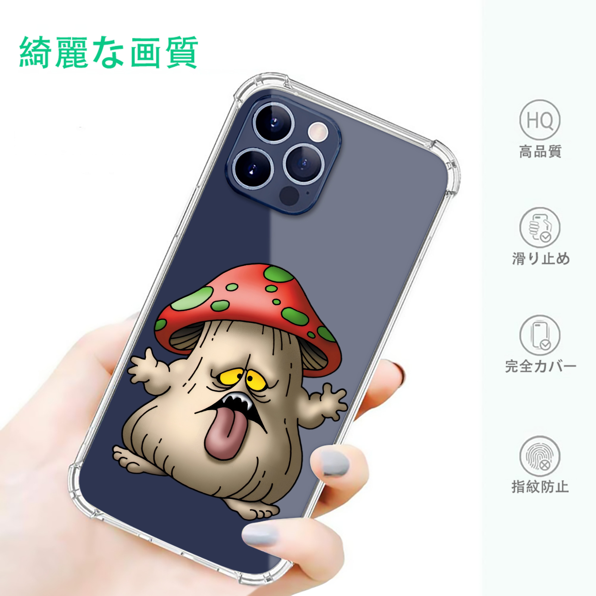一般的なイメージ