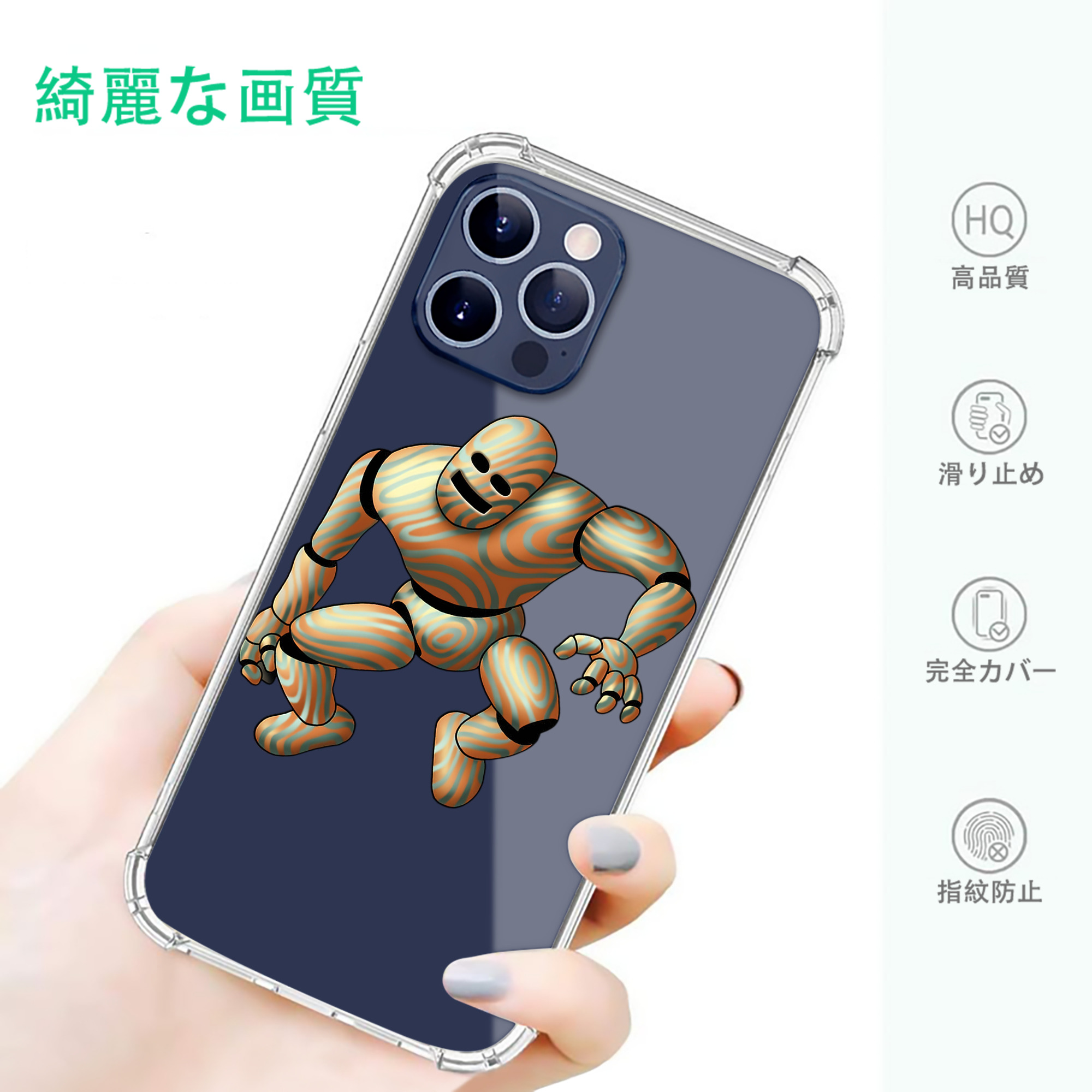 一般的なイメージ