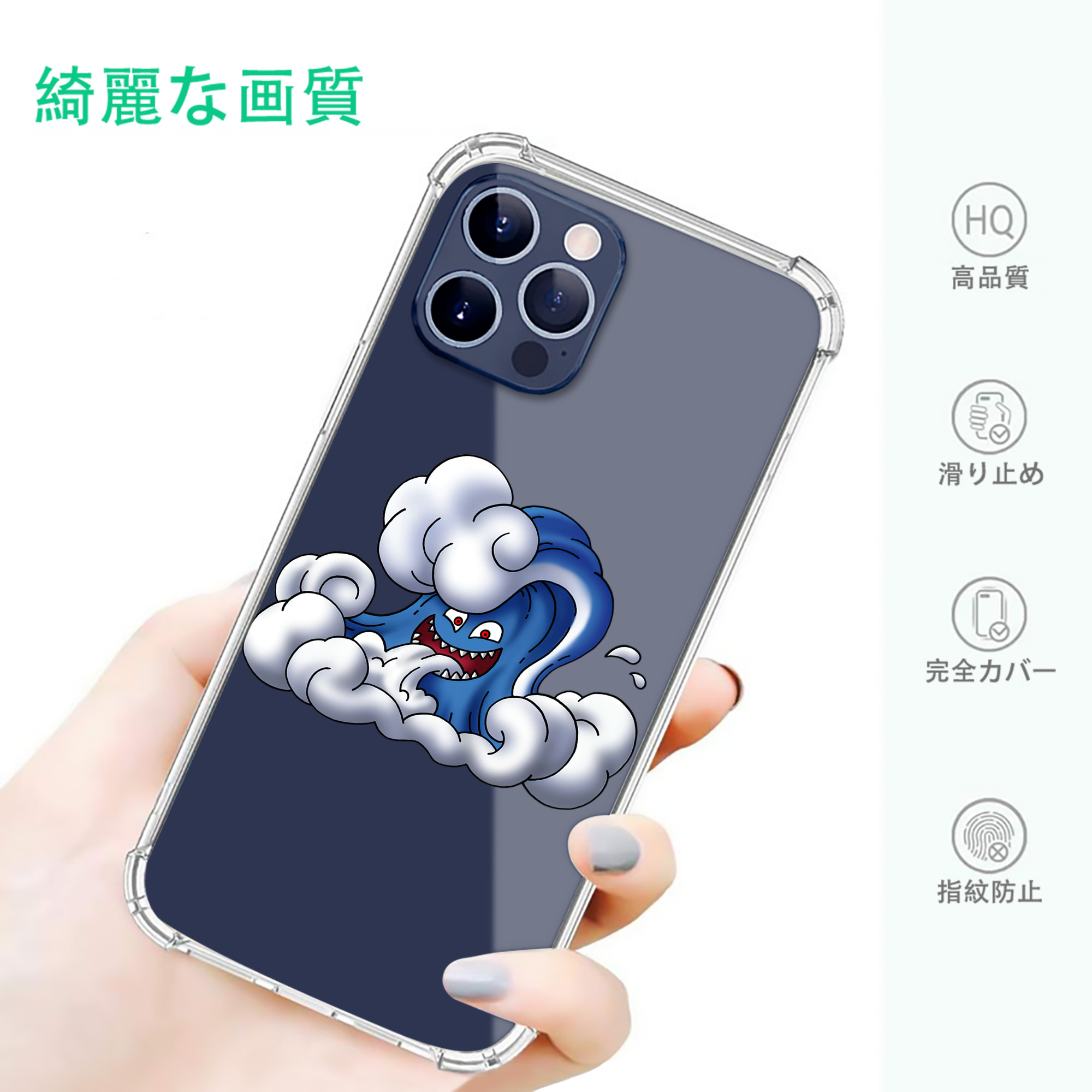 一般的なイメージ
