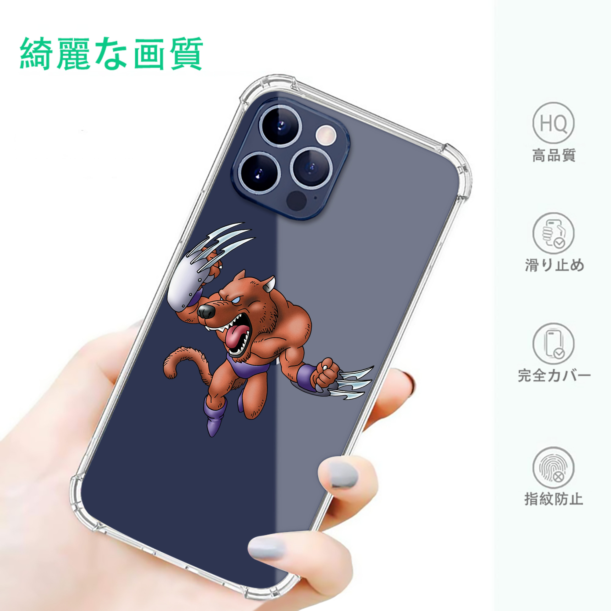 一般的なイメージ