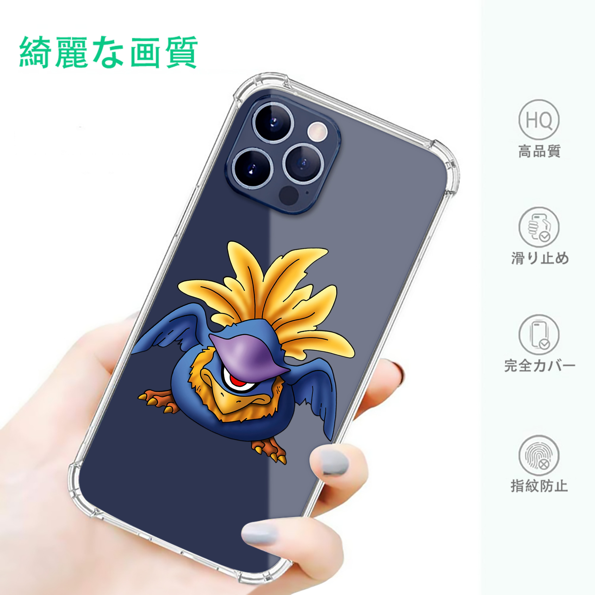 一般的なイメージ