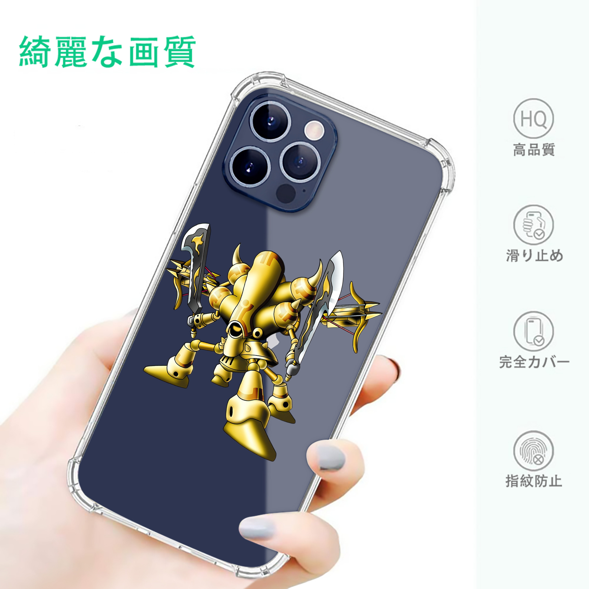 一般的なイメージ