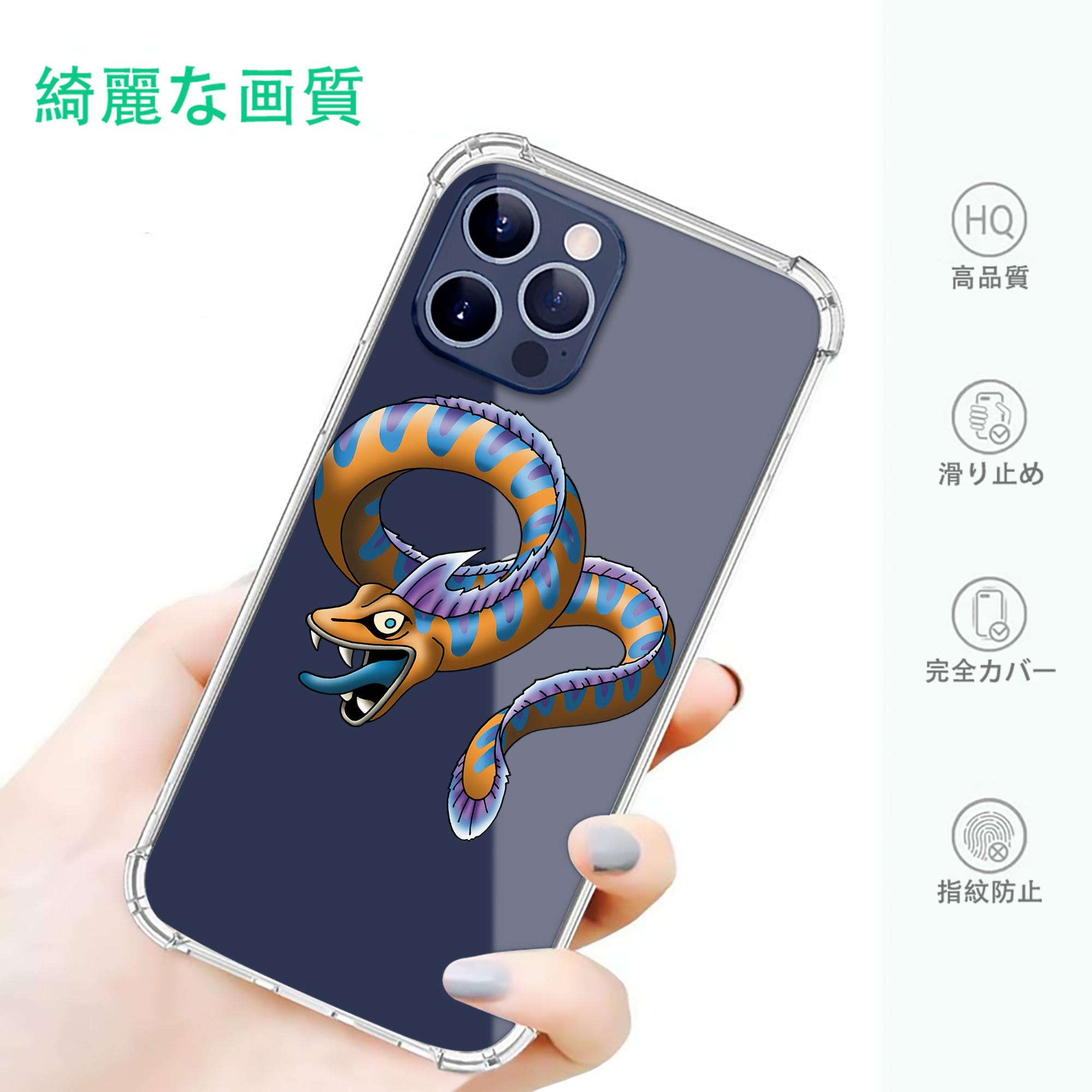 一般的なイメージ