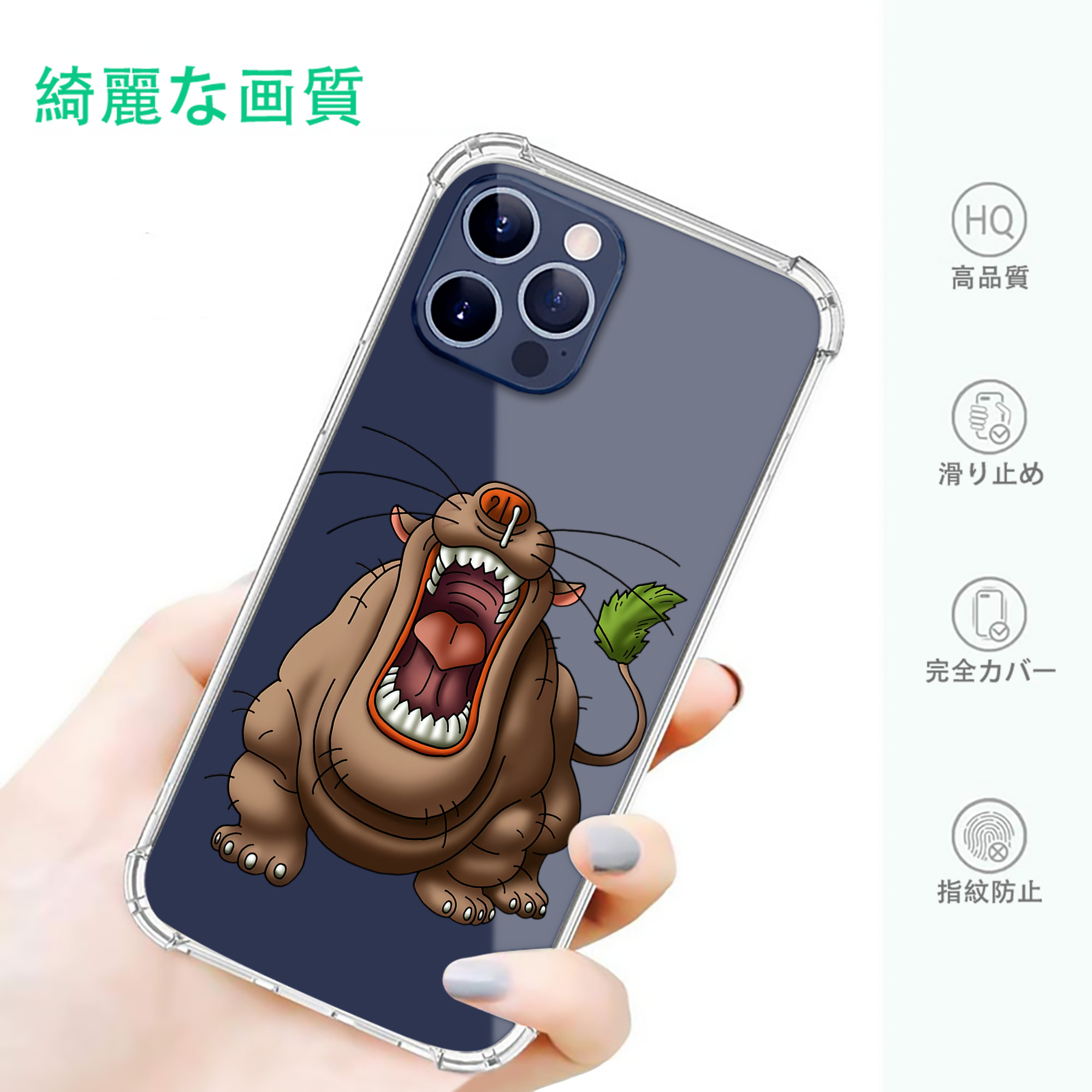 一般的なイメージ