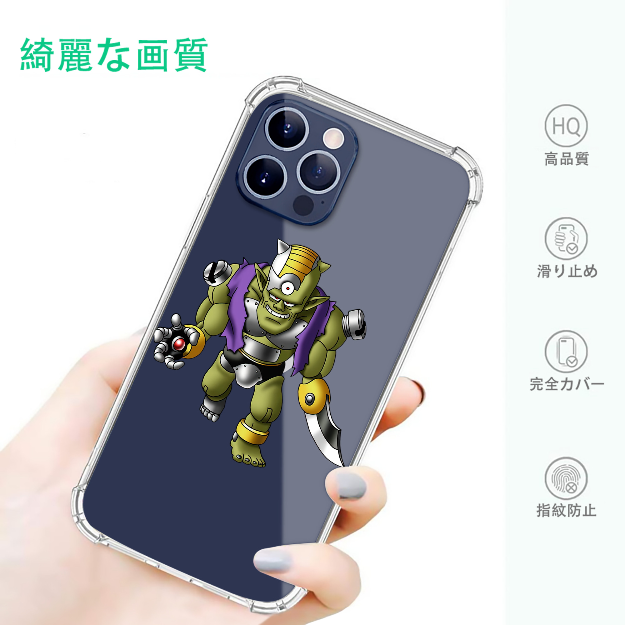 一般的なイメージ