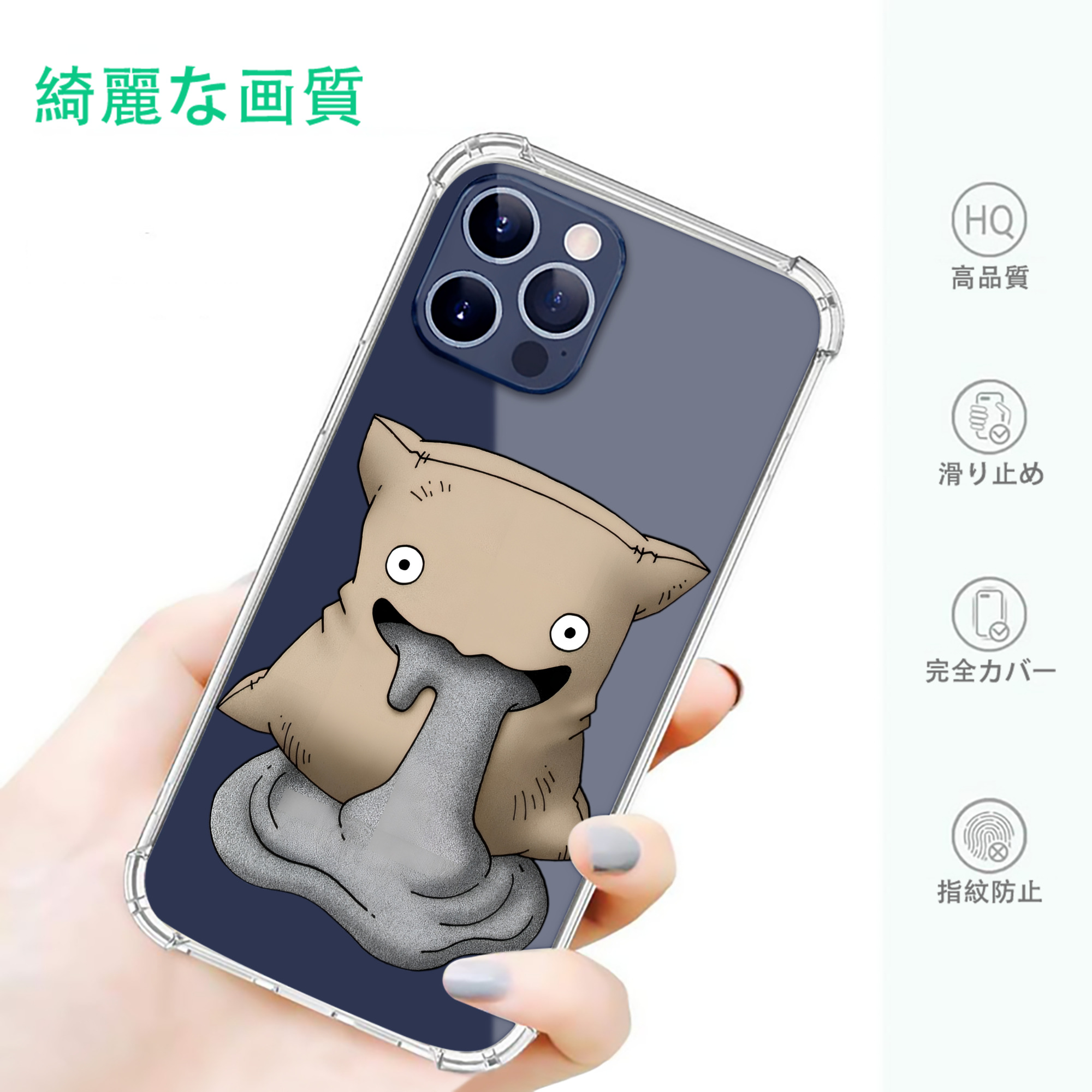 一般的なイメージ