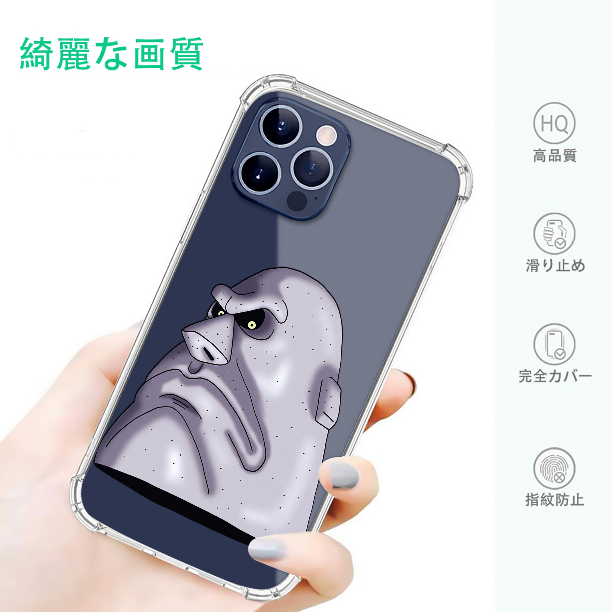 一般的なイメージ