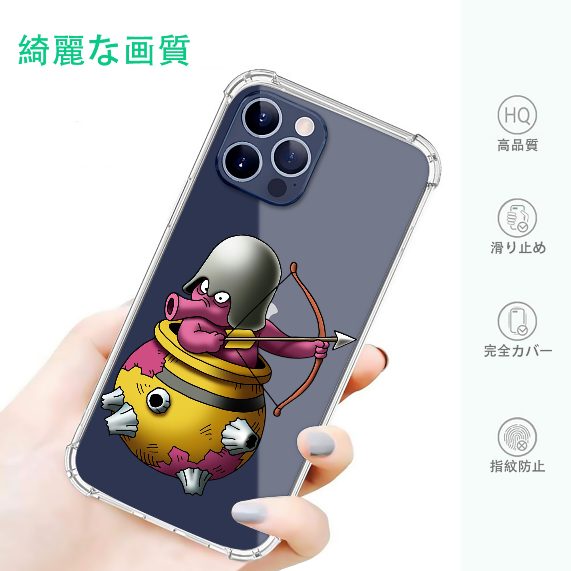 一般的なイメージ