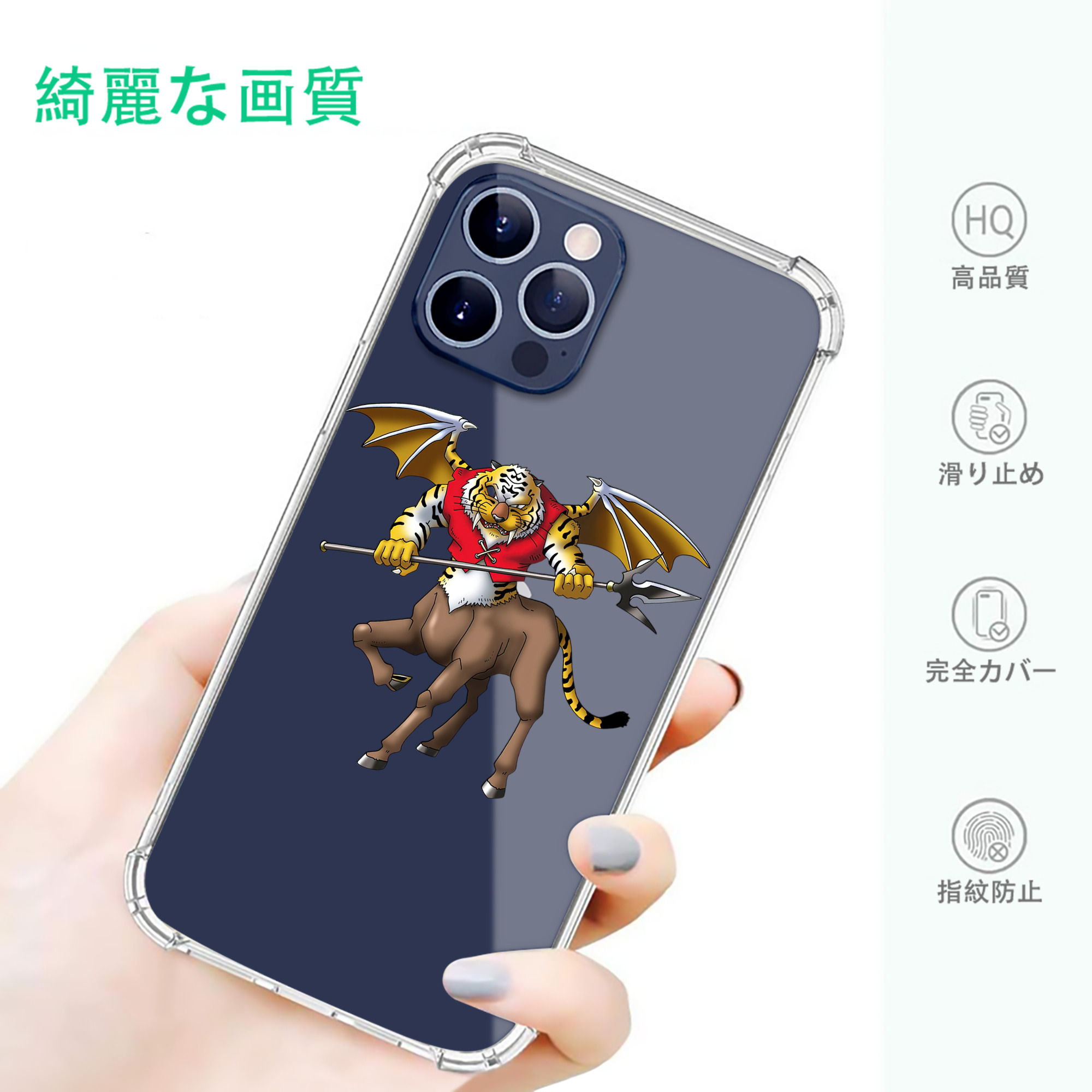 一般的なイメージ
