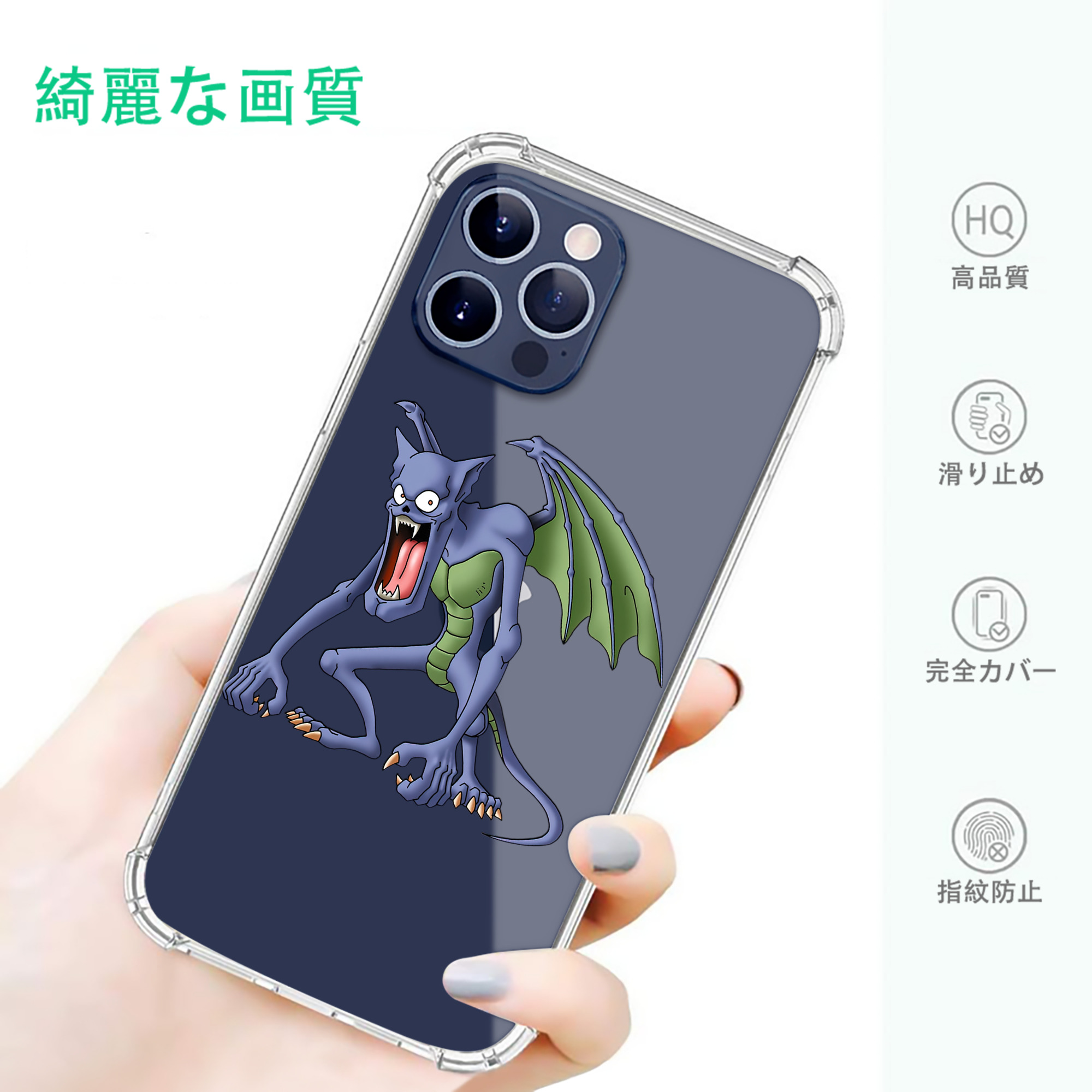 一般的なイメージ