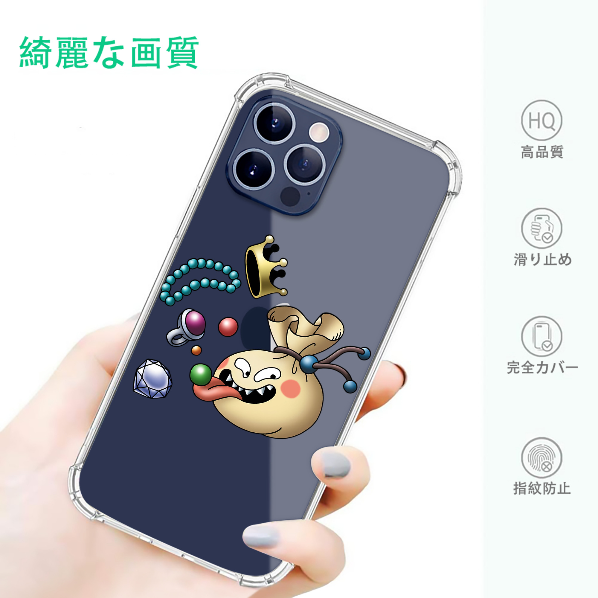 一般的なイメージ