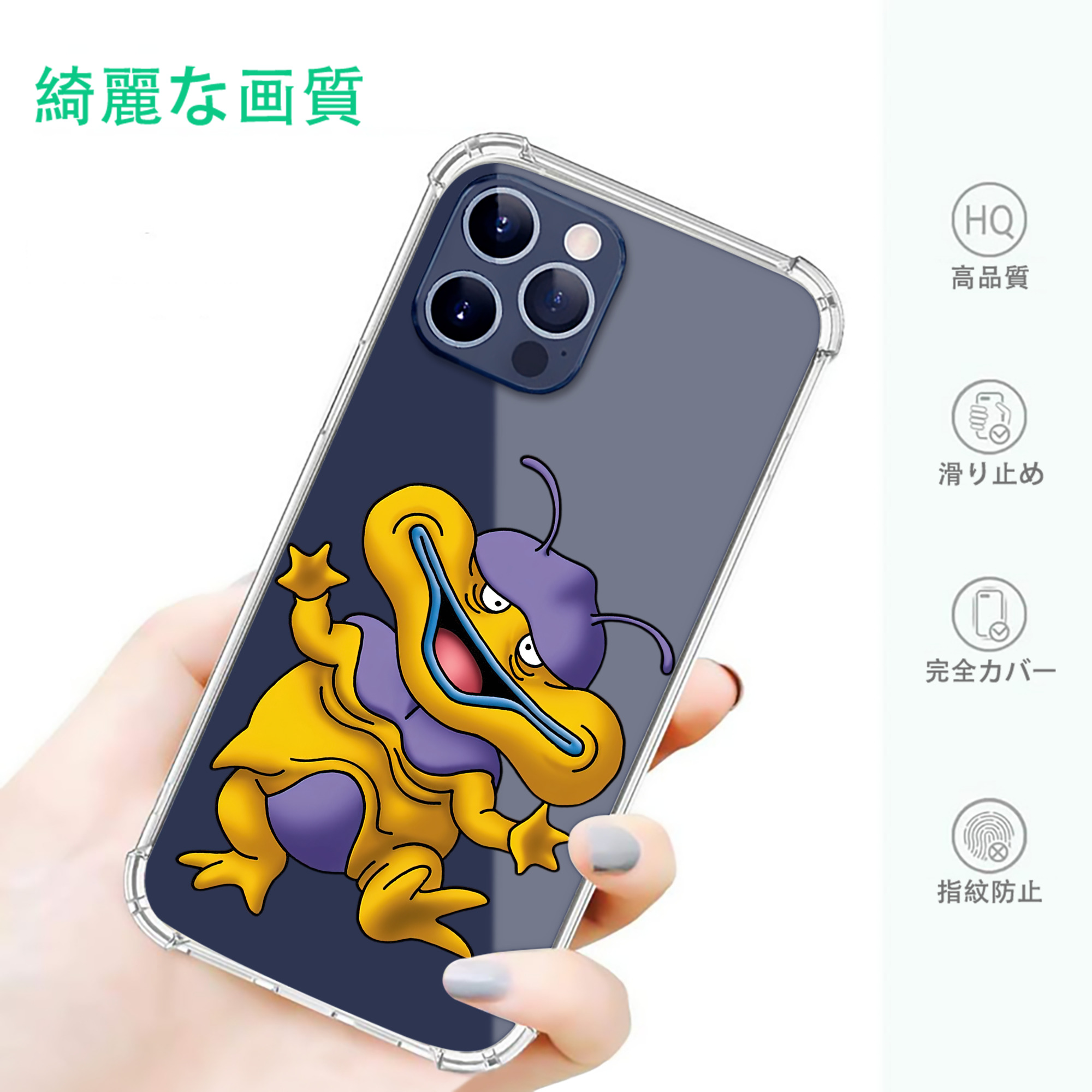 一般的なイメージ