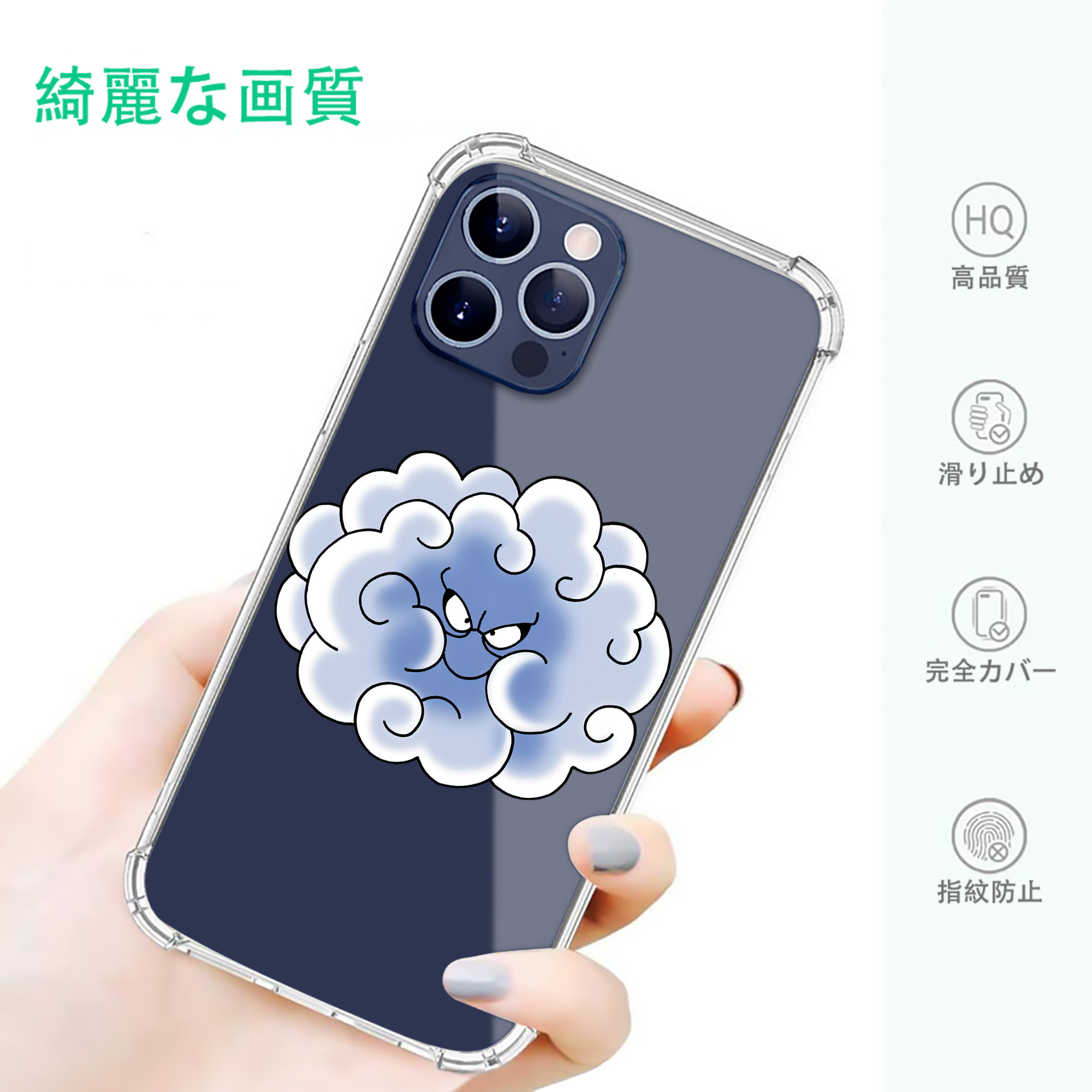 一般的なイメージ