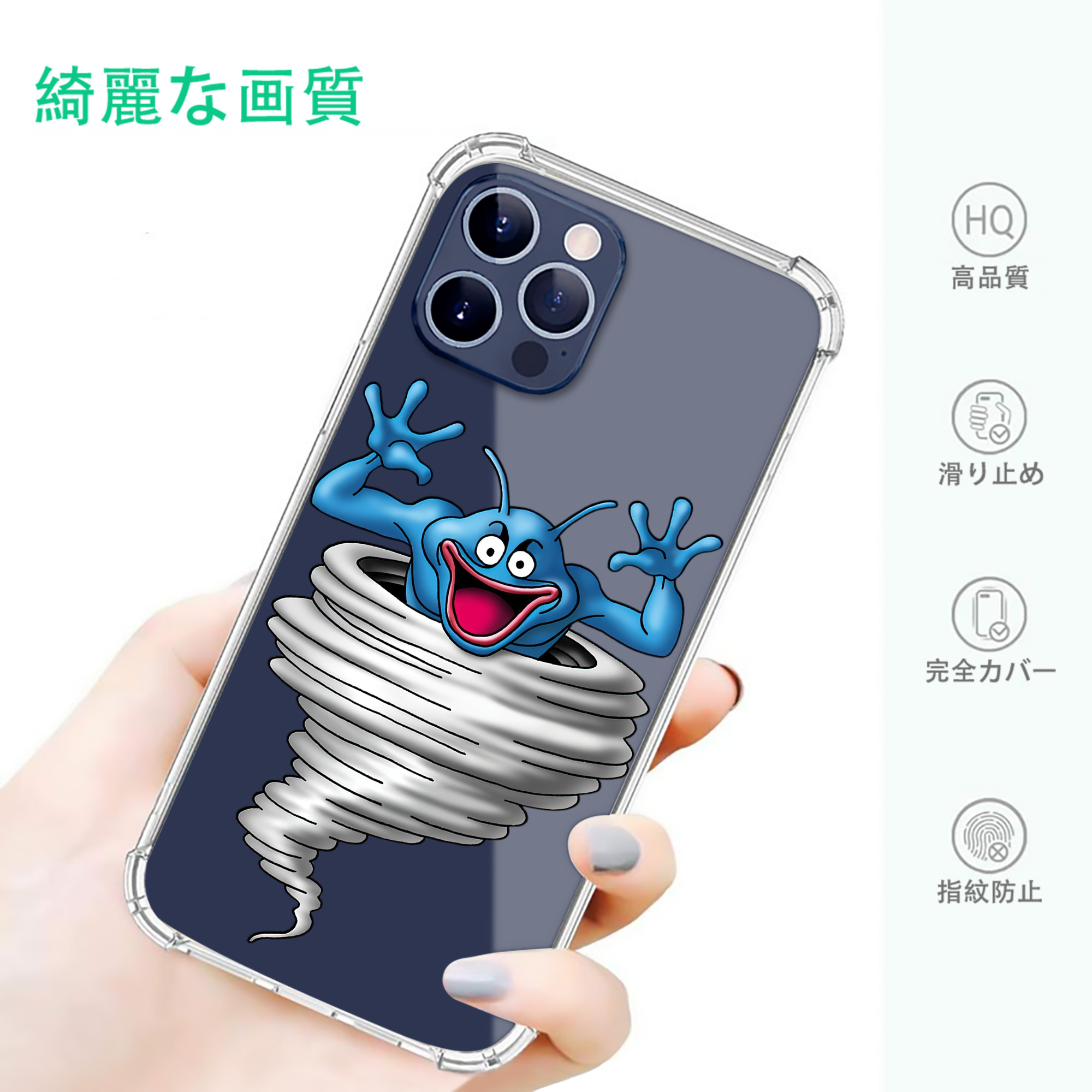 一般的なイメージ