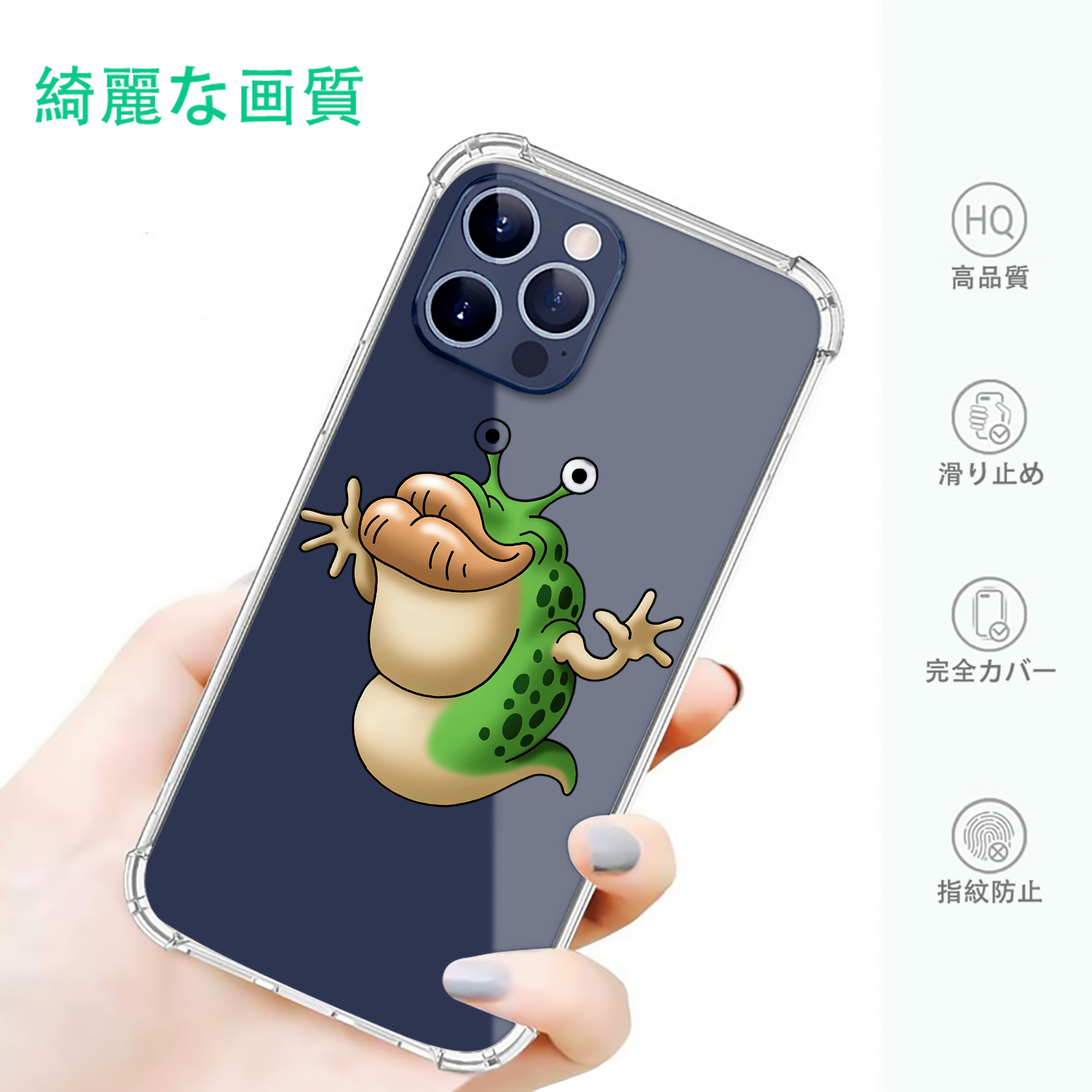 一般的なイメージ