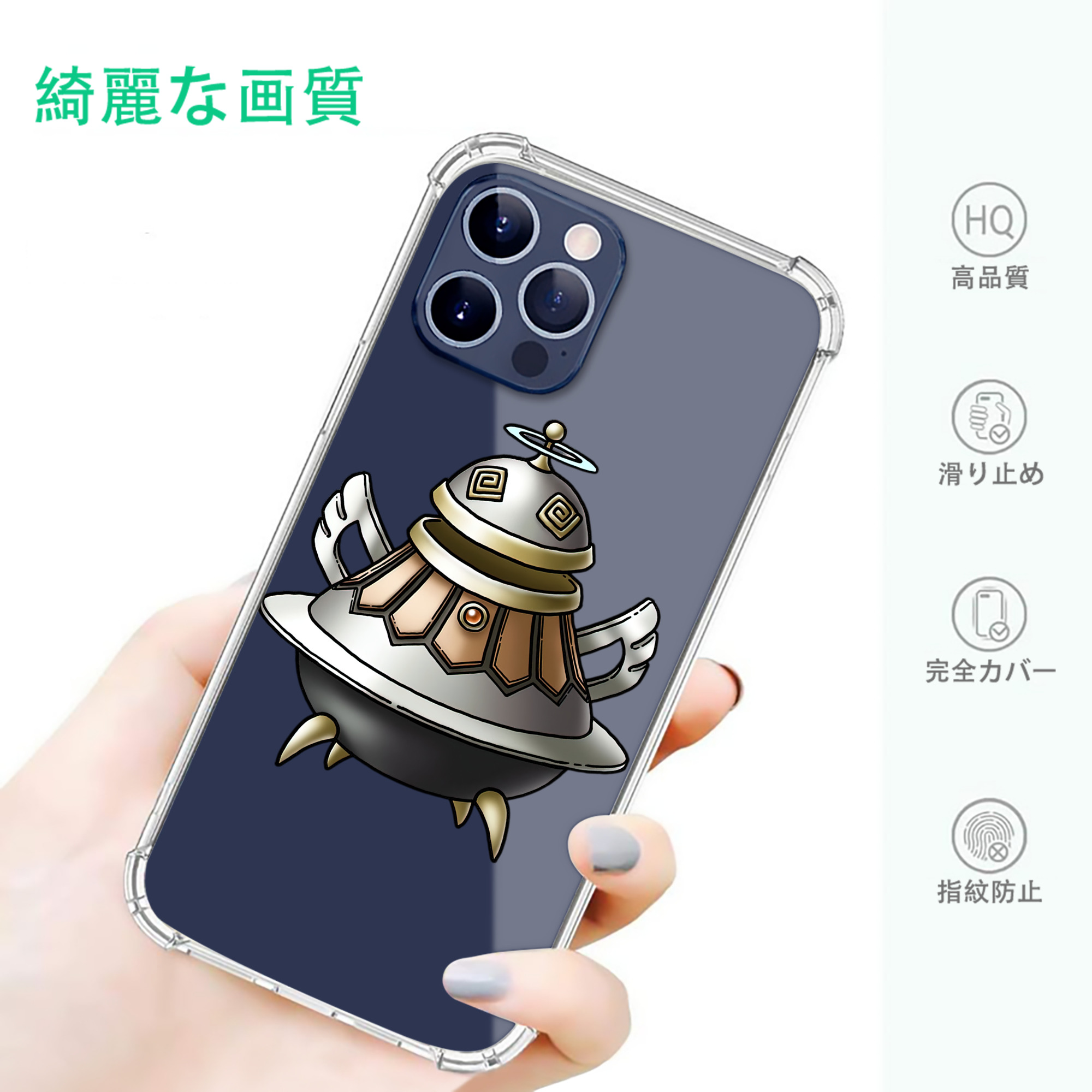 一般的なイメージ