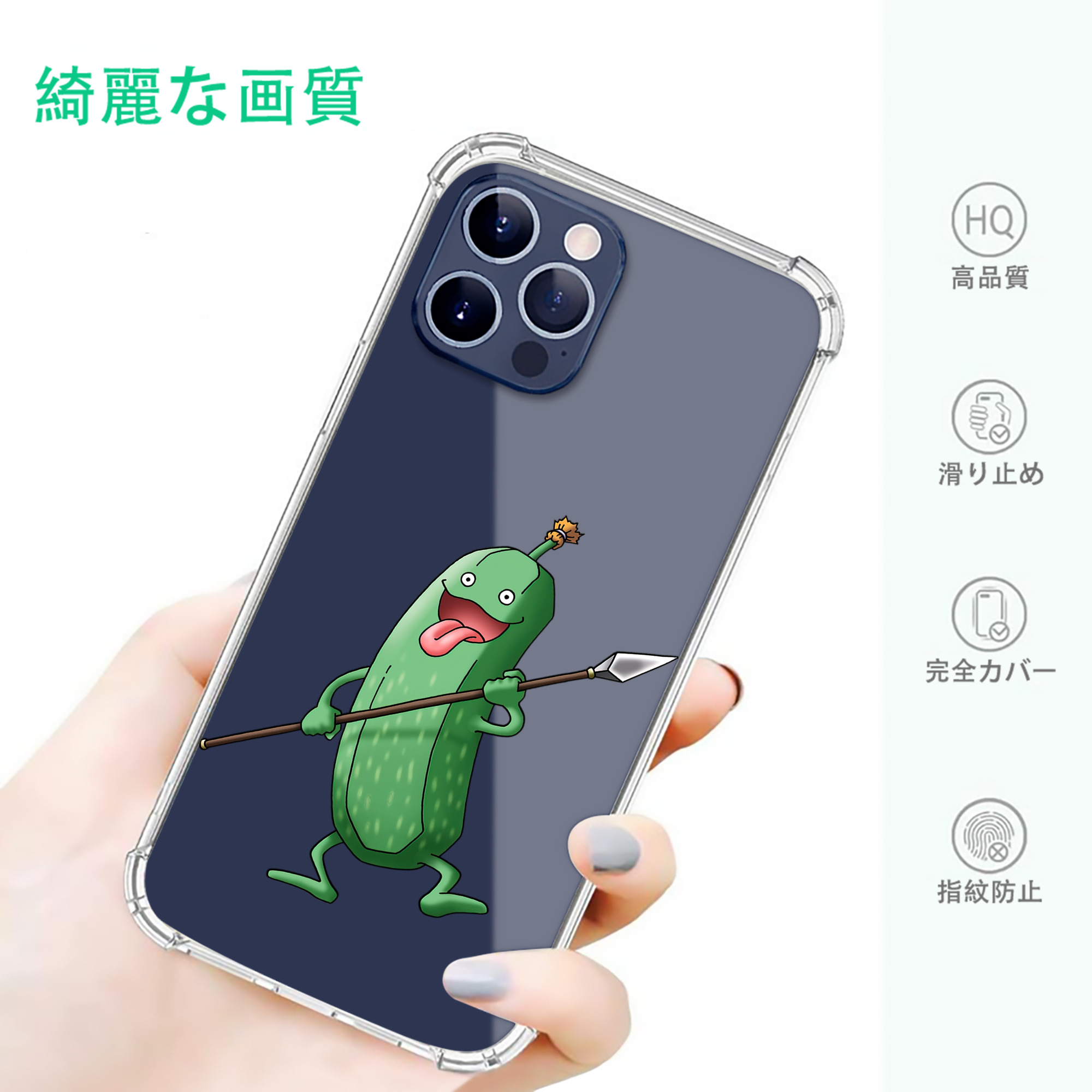 一般的なイメージ