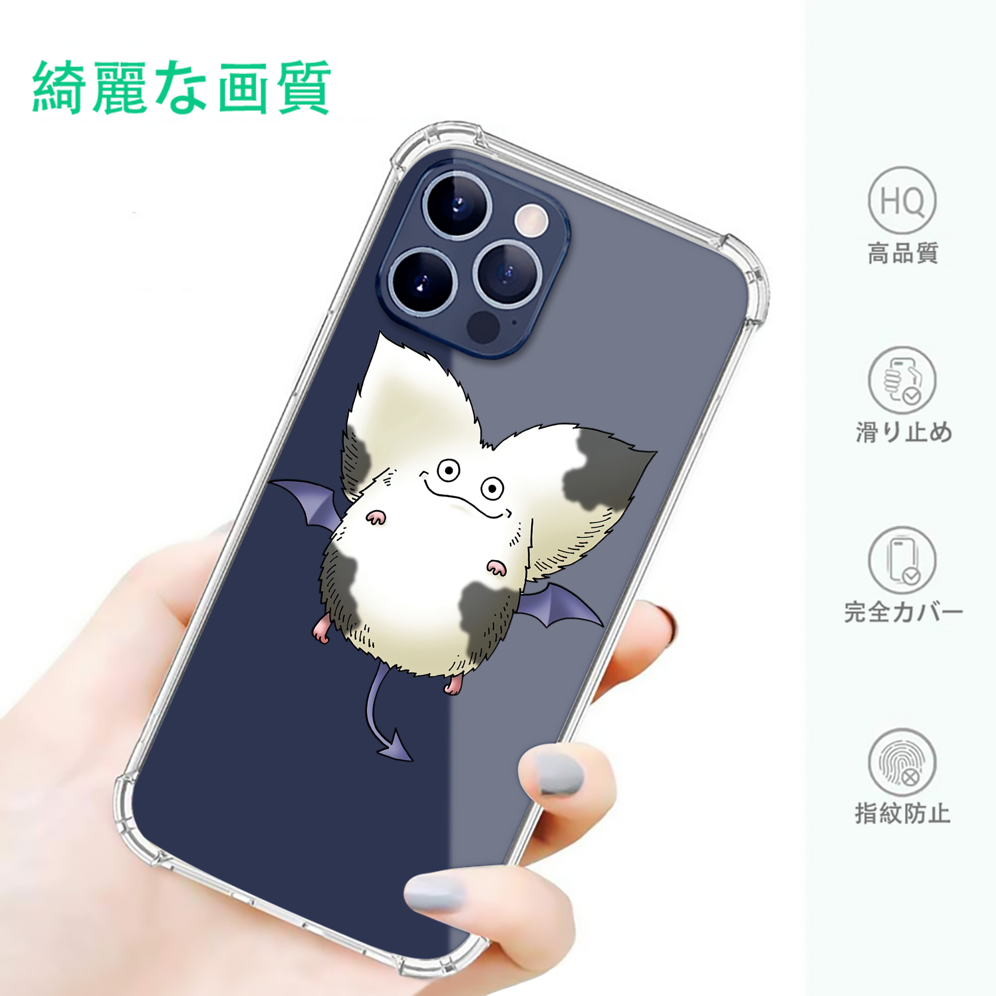 一般的なイメージ