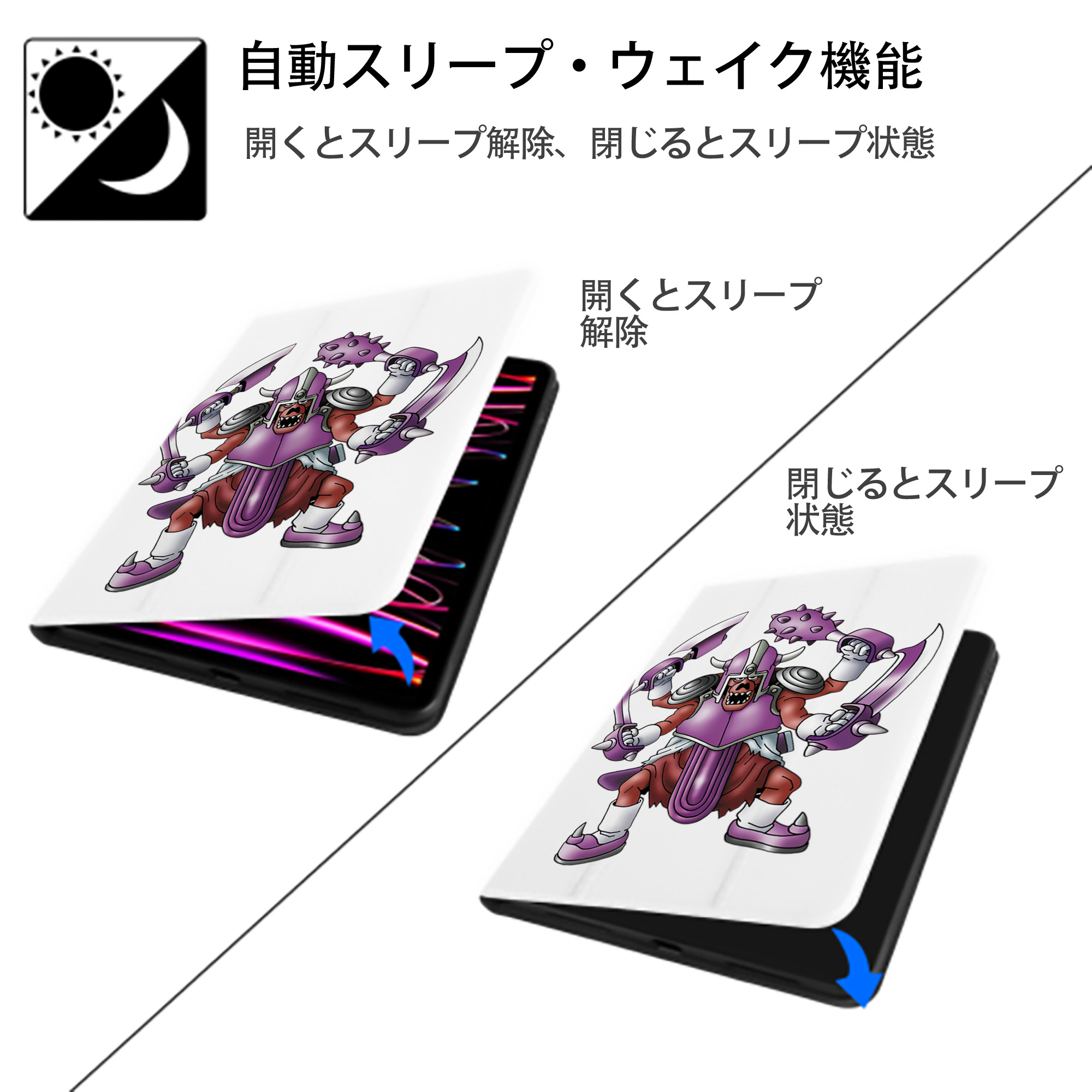 ドラゴンクエスト Doragon Kuesuto Dragon Quest IPad ケース ペン収納付き 三つ折りスタンド PUレザー×シリコン 対応機種9.5/10.5/10.9インチ