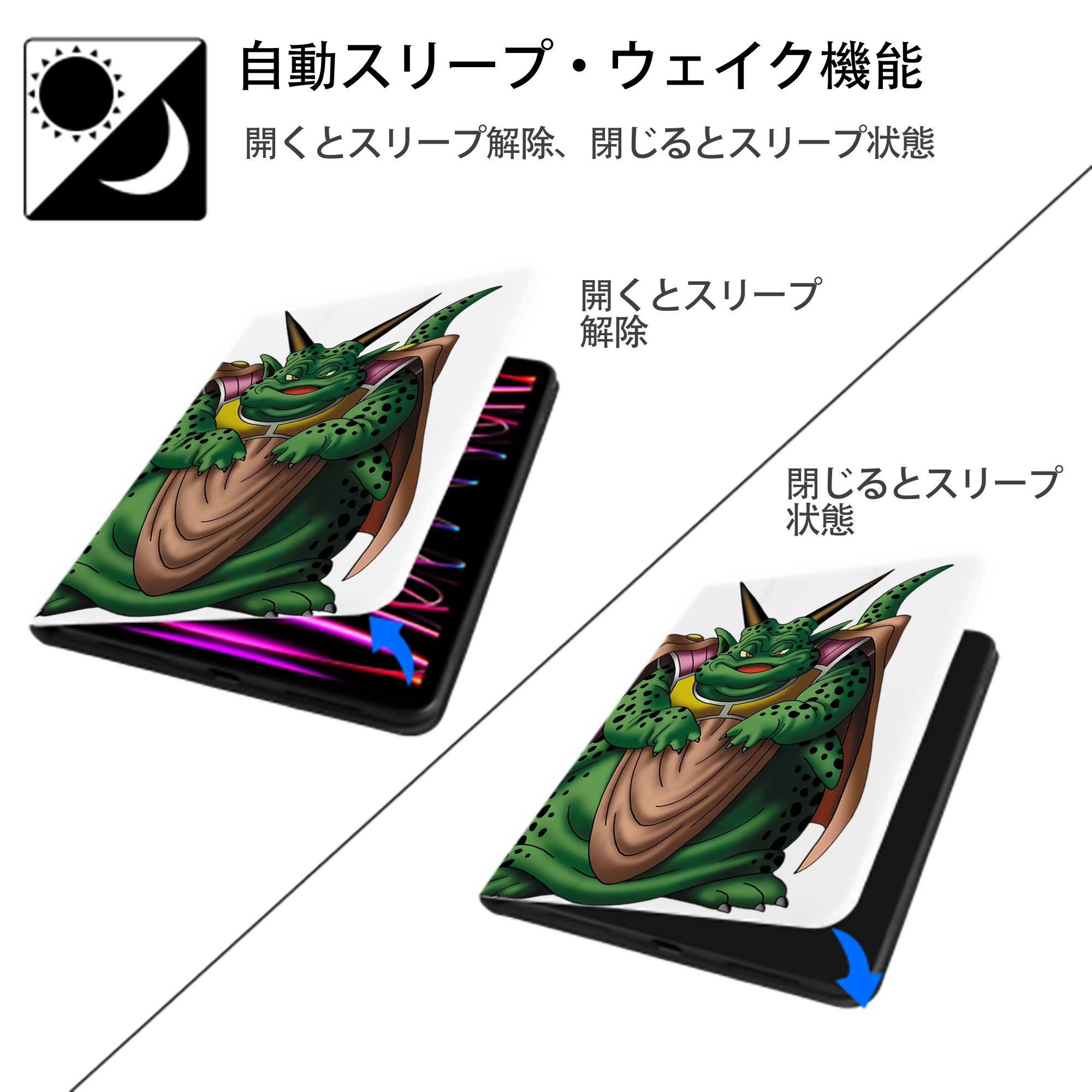 ドラゴンクエスト Doragon Kuesuto Dragon Quest IPad ケース ペン収納付き 三つ折りスタンド PUレザー×シリコン 対応機種9.5/10.5/10.9インチ