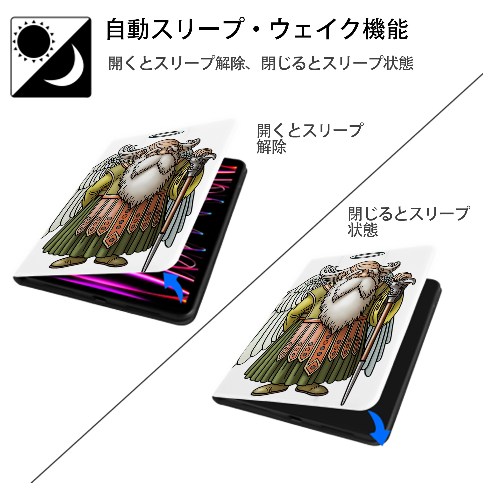 ドラゴンクエスト Doragon Kuesuto Dragon Quest IPad ケース ペン収納付き 三つ折りスタンド PUレザー×シリコン 対応機種9.5/10.5/10.9インチ