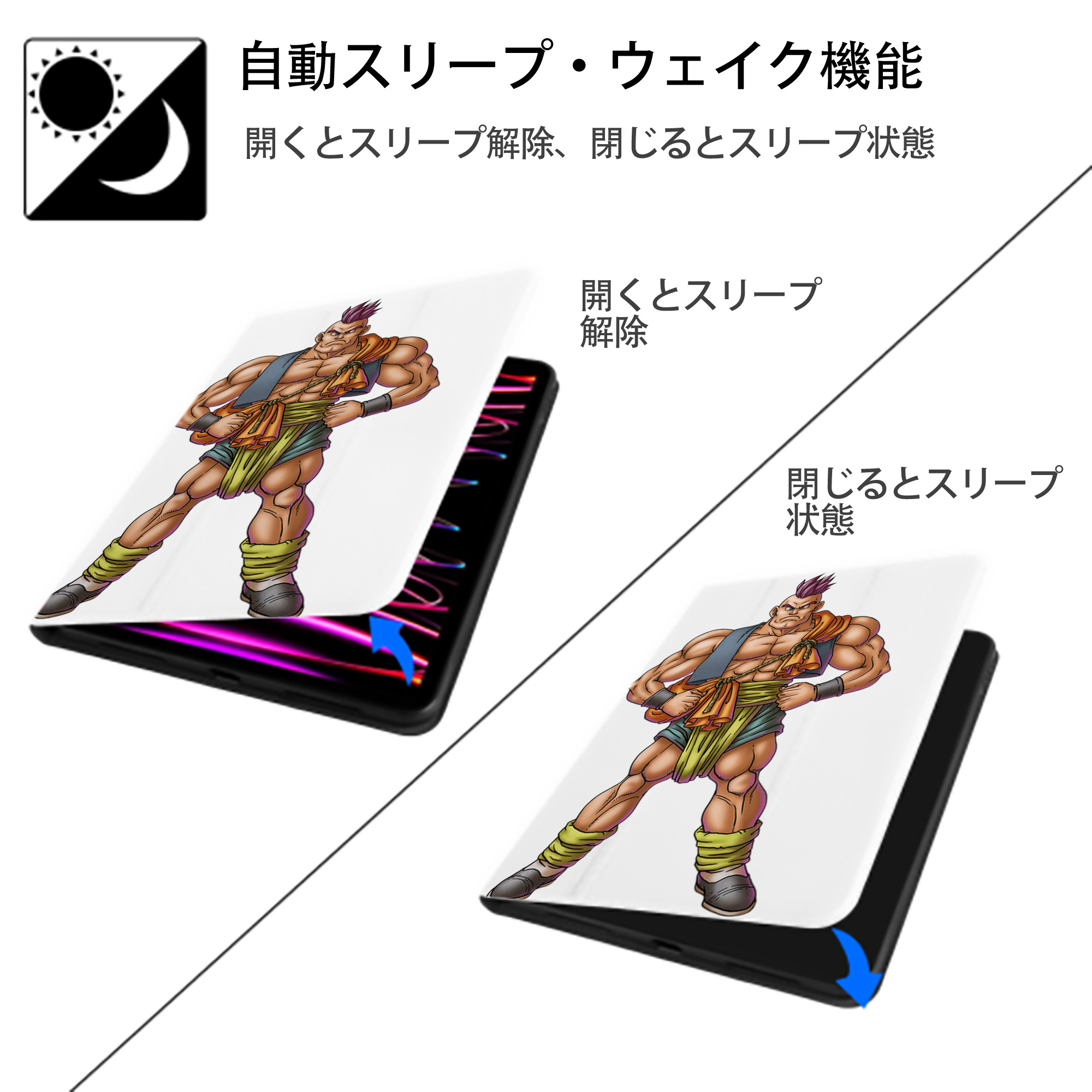 ドラゴンクエスト Doragon Kuesuto Dragon Quest IPad ケース ペン収納付き 三つ折りスタンド PUレザー×シリコン 対応機種9.5/10.5/10.9インチ