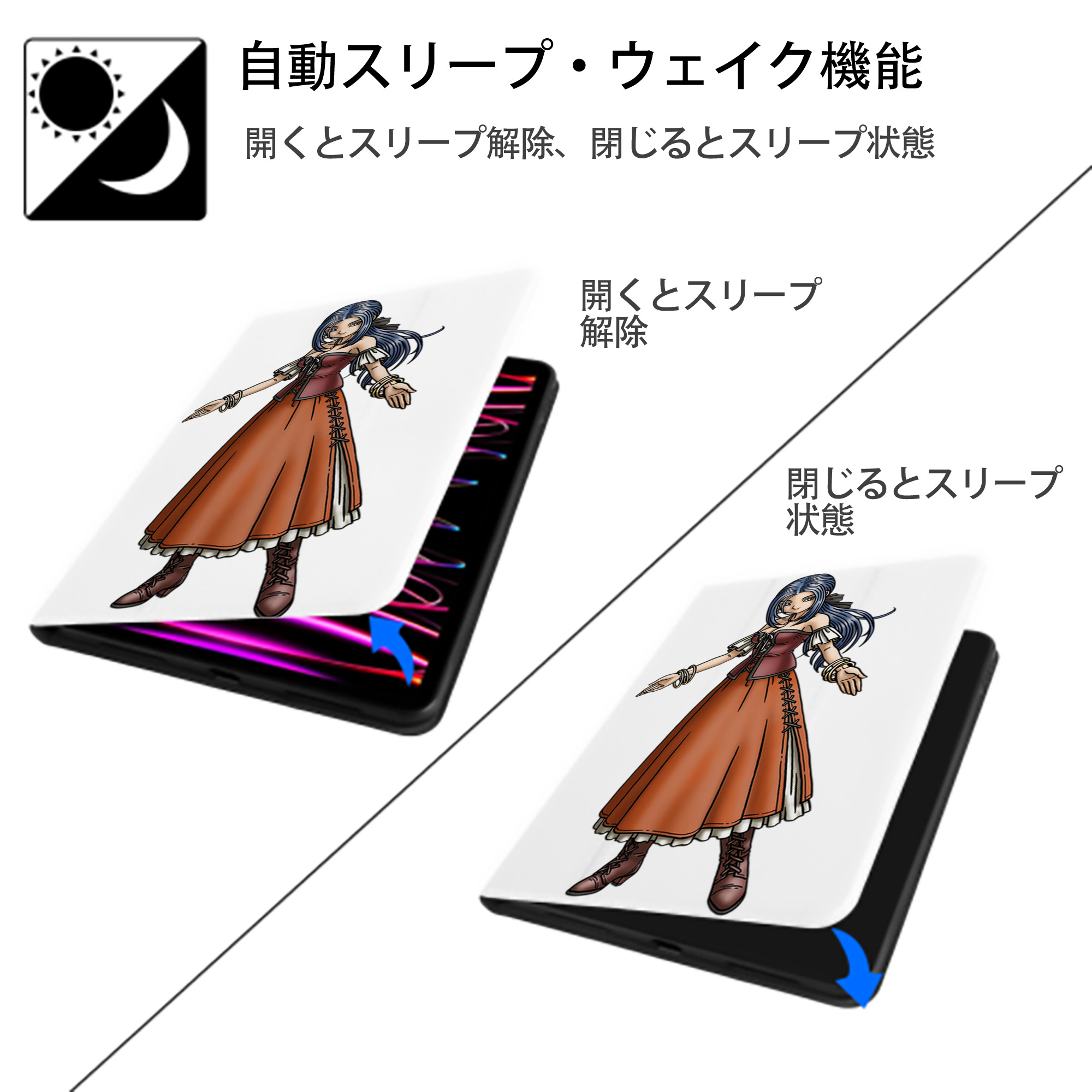 ドラゴンクエスト Doragon Kuesuto Dragon Quest IPad ケース ペン収納付き 三つ折りスタンド PUレザー×シリコン 対応機種9.5/10.5/10.9インチ