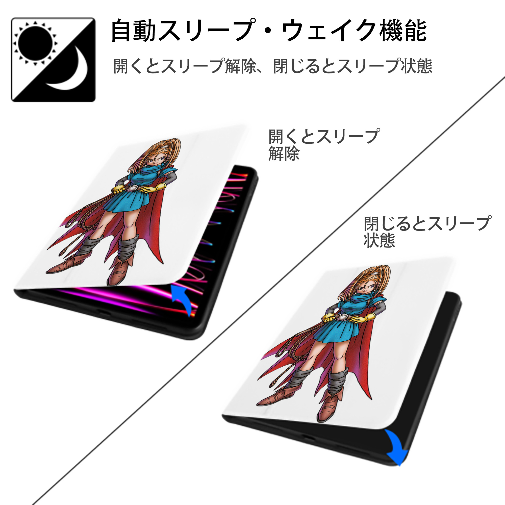 ドラゴンクエスト Doragon Kuesuto Dragon Quest IPad ケース ペン収納付き 三つ折りスタンド PUレザー×シリコン 対応機種9.5/10.5/10.9インチ