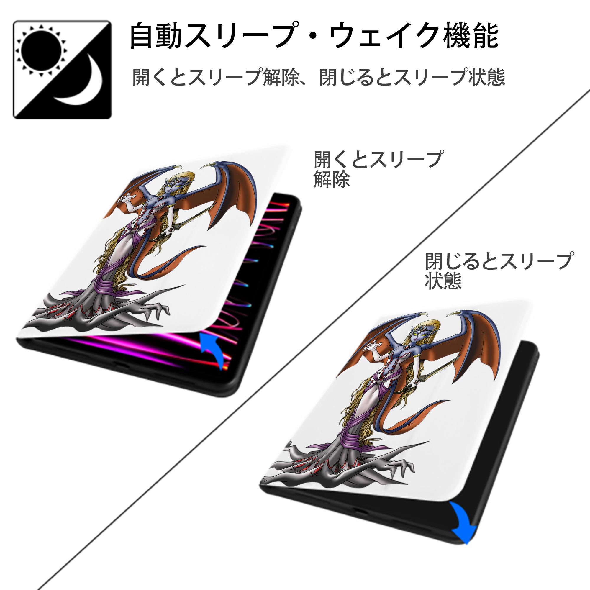 ドラゴンクエスト Doragon Kuesuto Dragon Quest IPad ケース ペン収納付き 三つ折りスタンド PUレザー×シリコン 対応機種9.5/10.5/10.9インチ