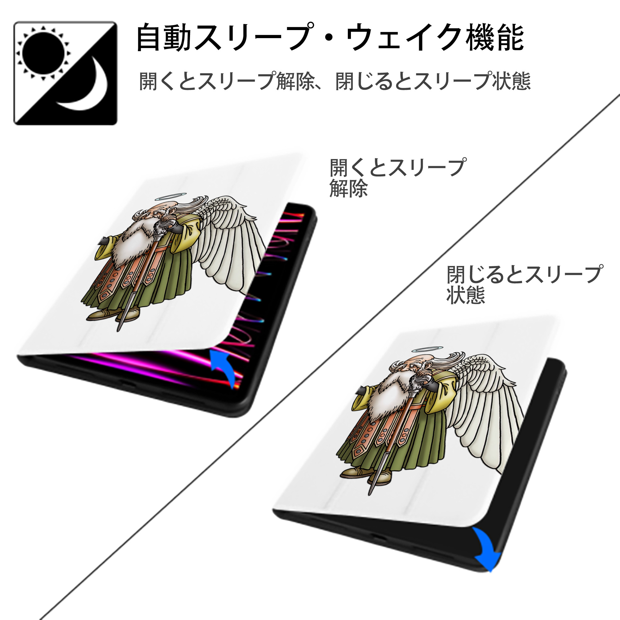 ドラゴンクエスト Doragon Kuesuto Dragon Quest IPad ケース ペン収納付き 三つ折りスタンド PUレザー×シリコン 対応機種9.5/10.5/10.9インチ
