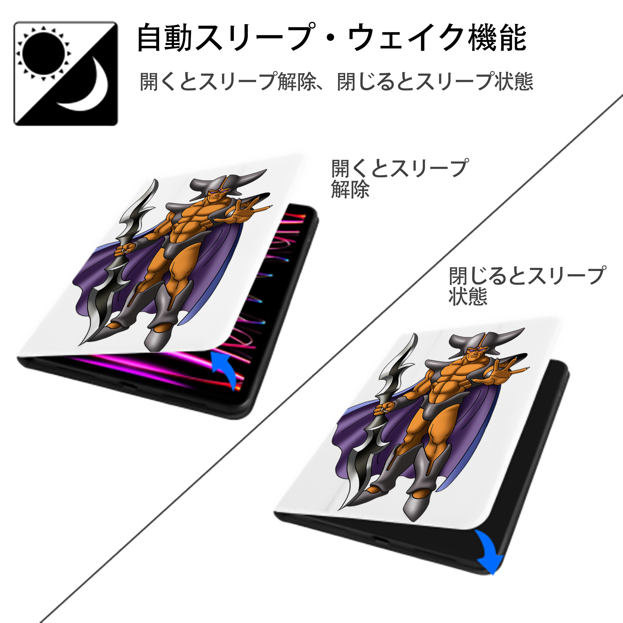 ドラゴンクエスト Doragon Kuesuto Dragon Quest IPad ケース ペン収納付き 三つ折りスタンド PUレザー×シリコン 対応機種9.5/10.5/10.9インチ